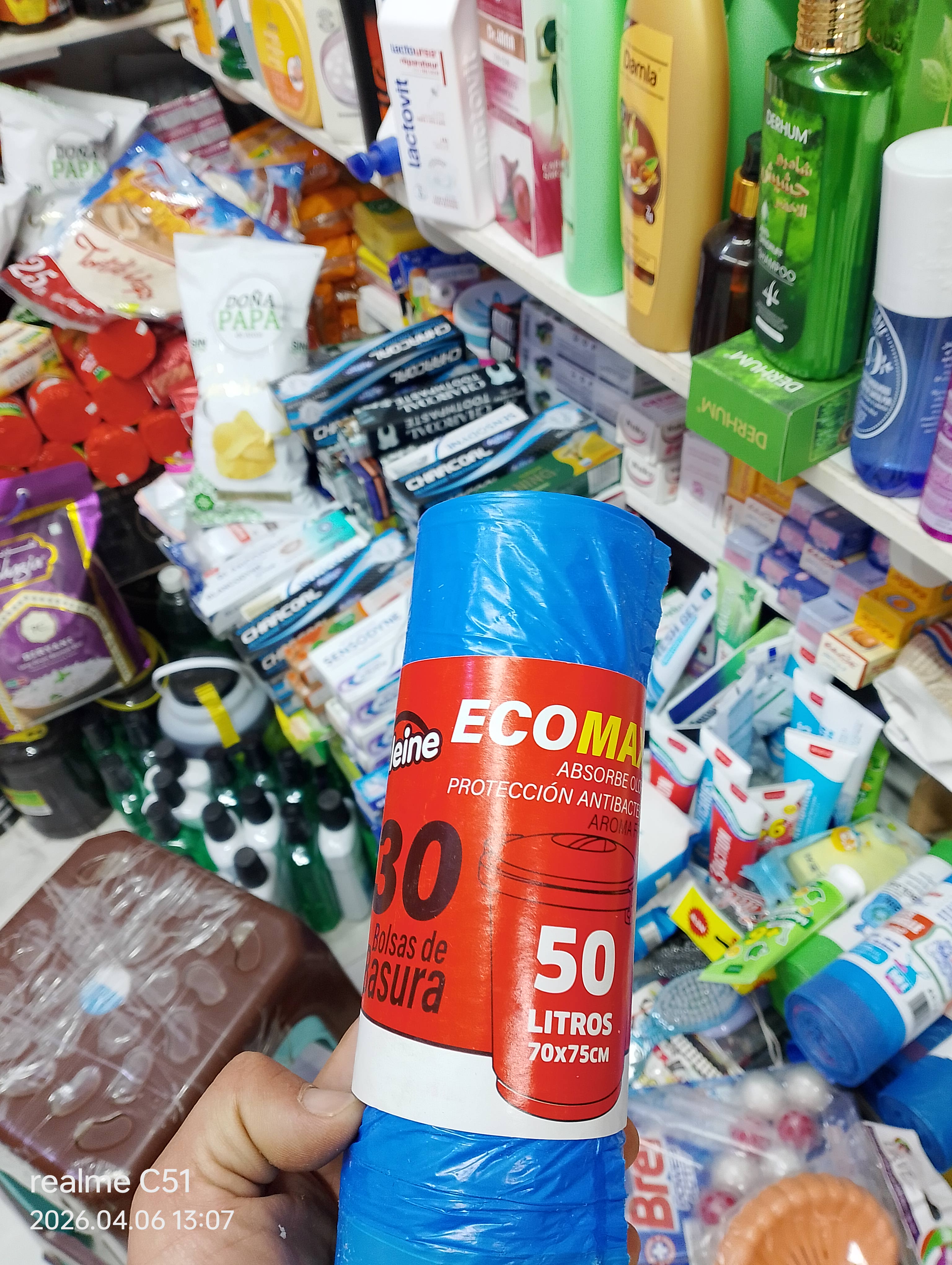 ميك 50 لترو