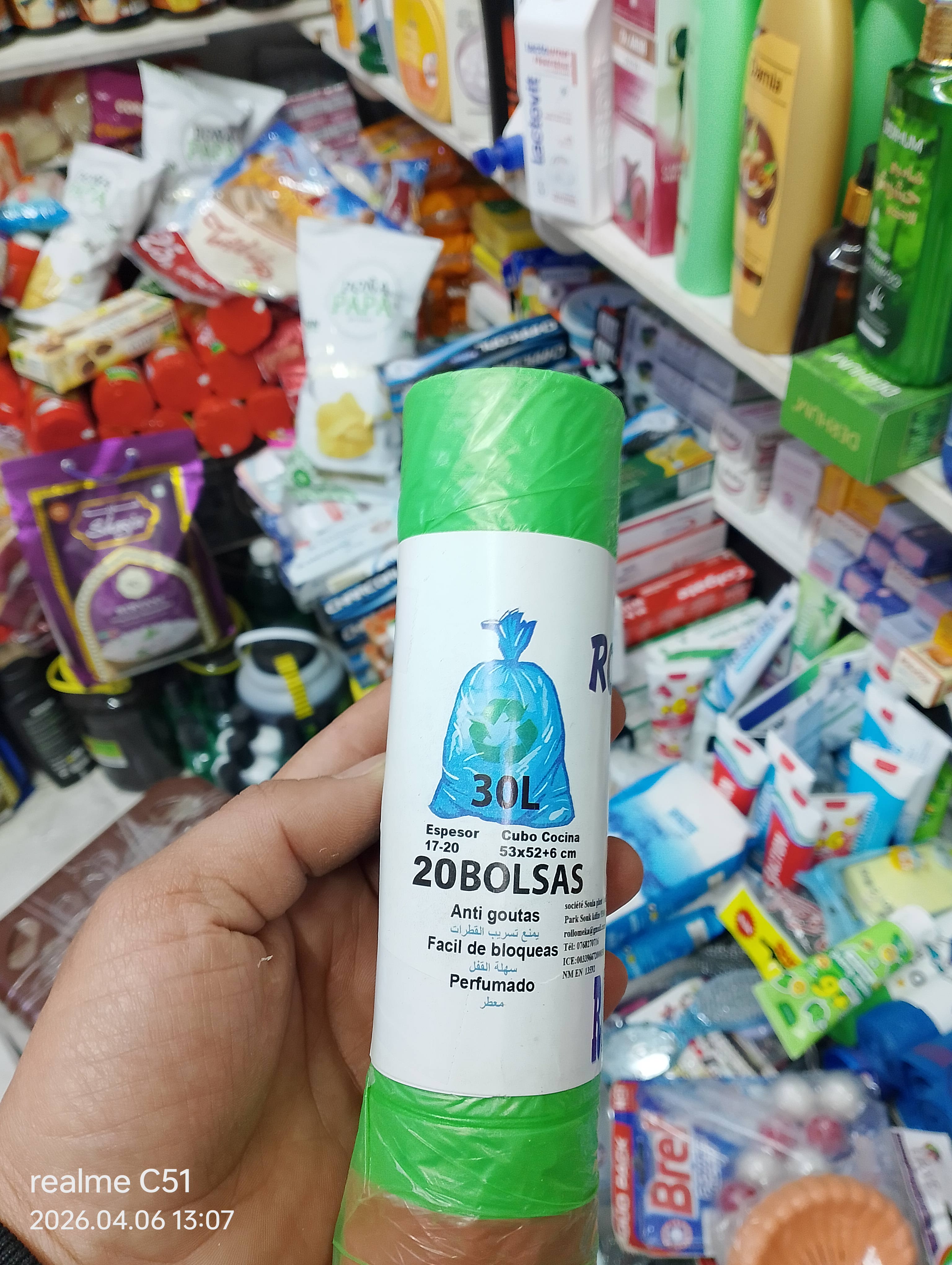 ميك متوسط 20 حبة