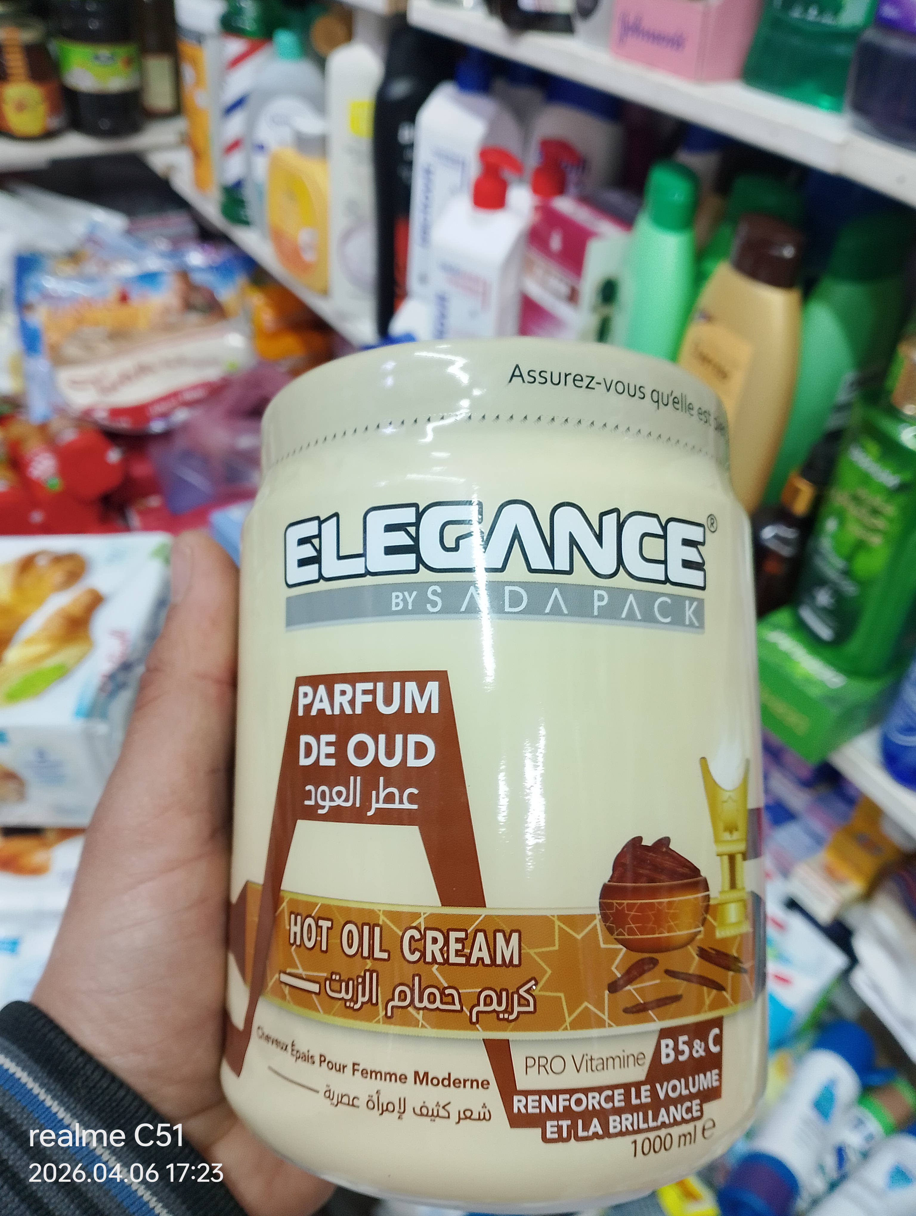 إليكونس عود