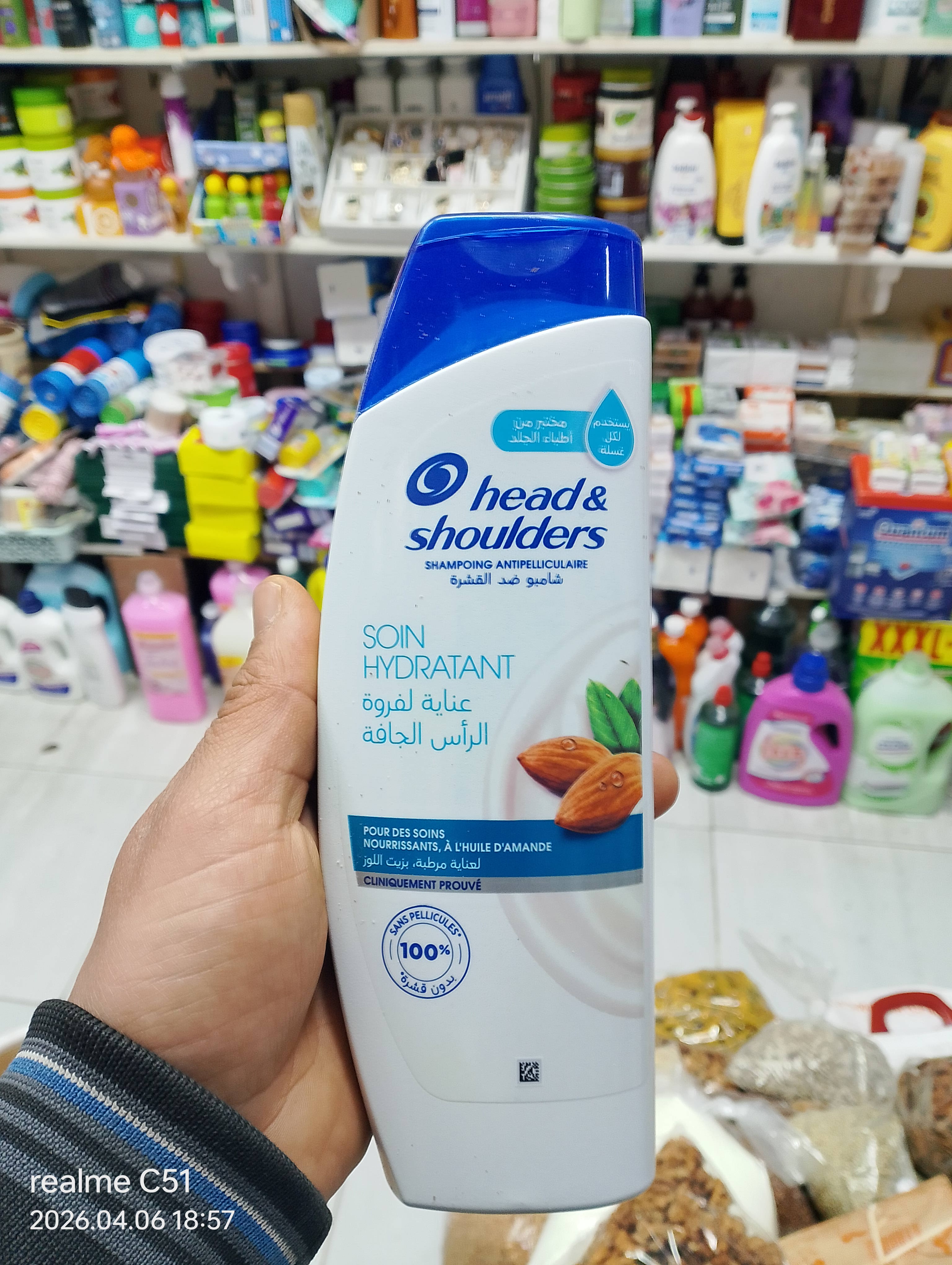 شمبون هلشولن لوز