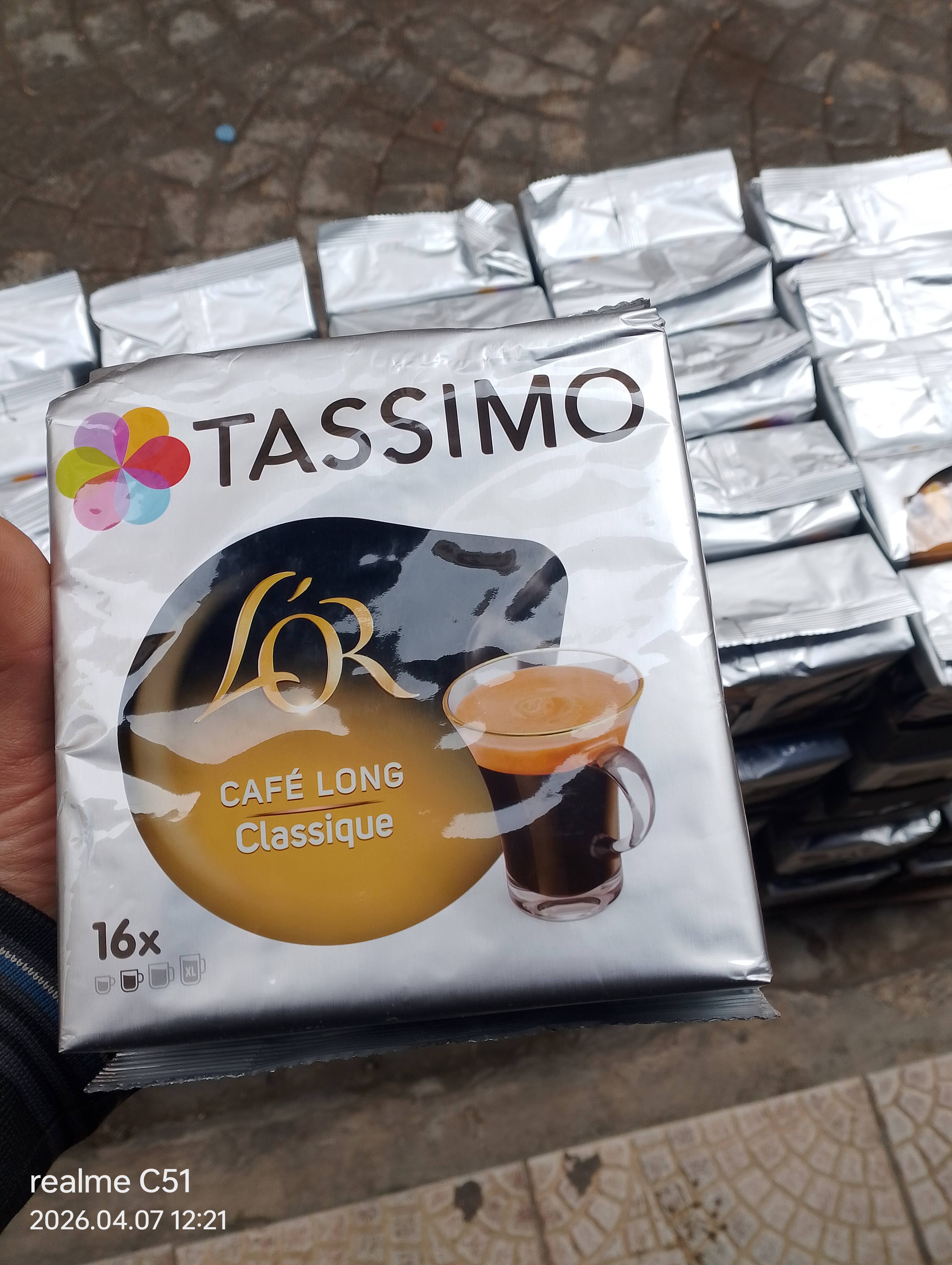 قهوة tasimo