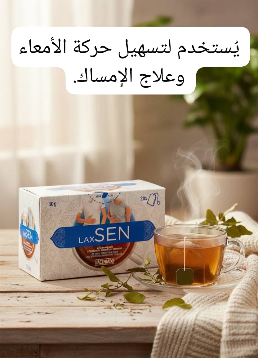 Sen
