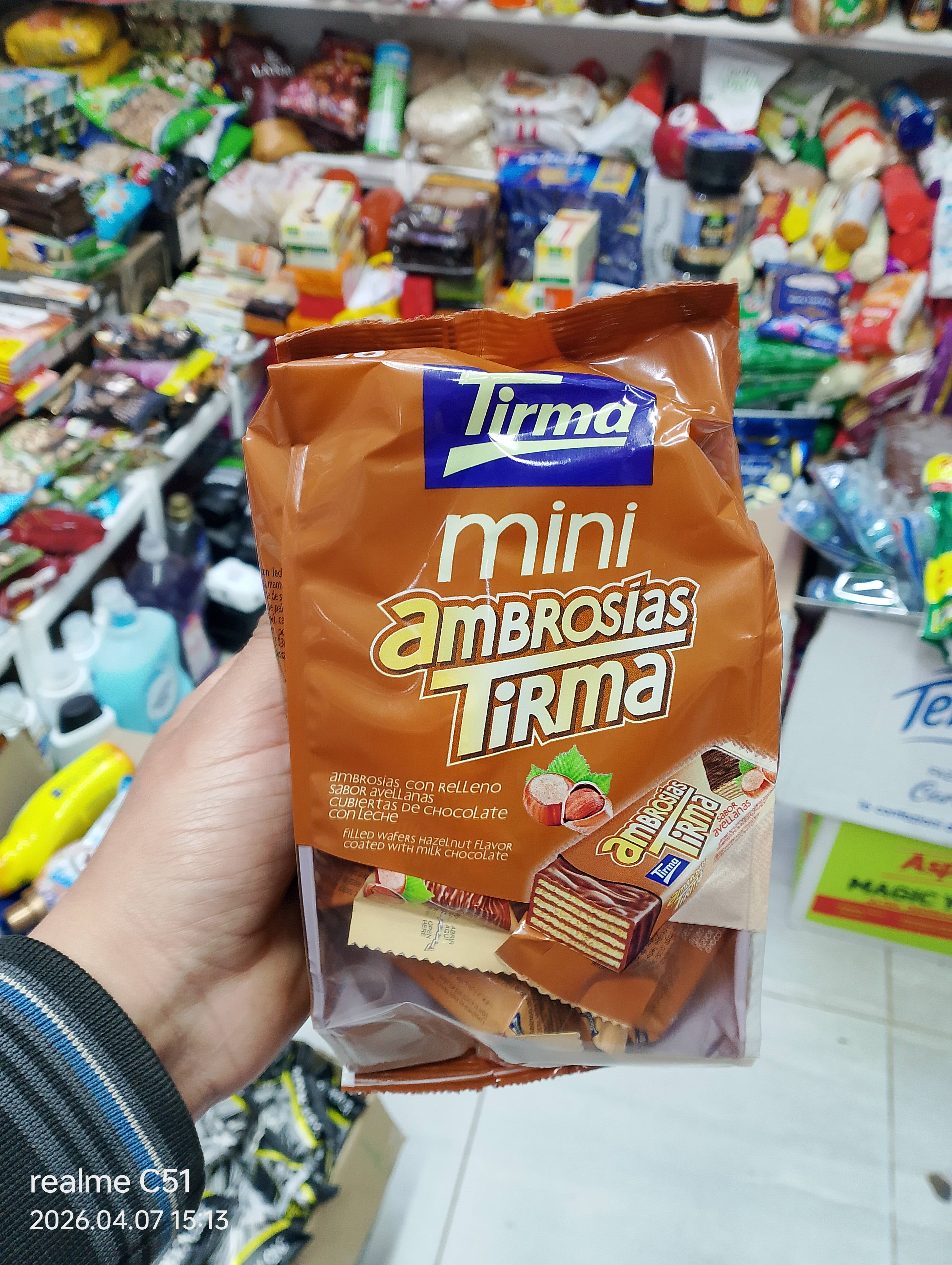 بسكوي
