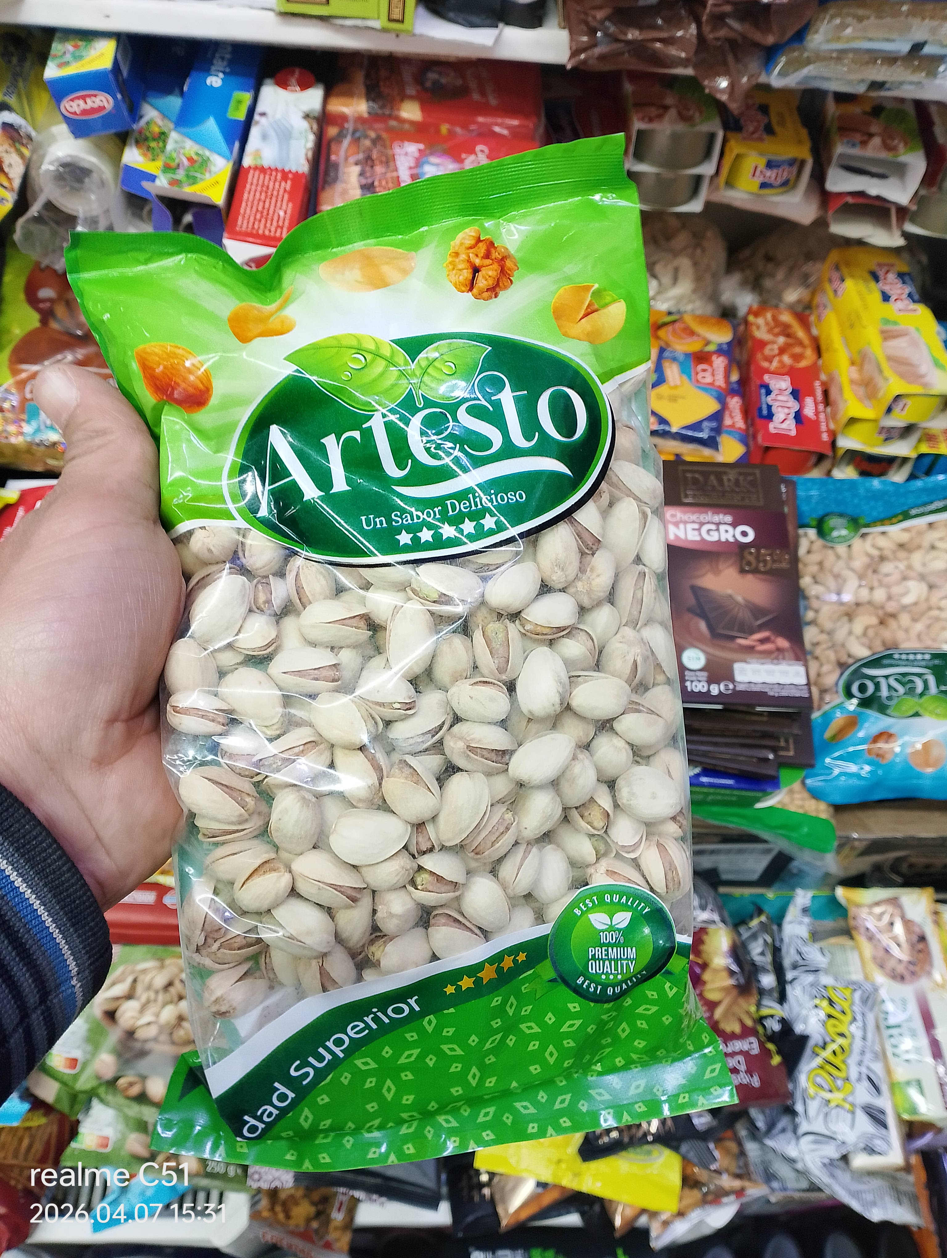 بسطاج نص كيلو