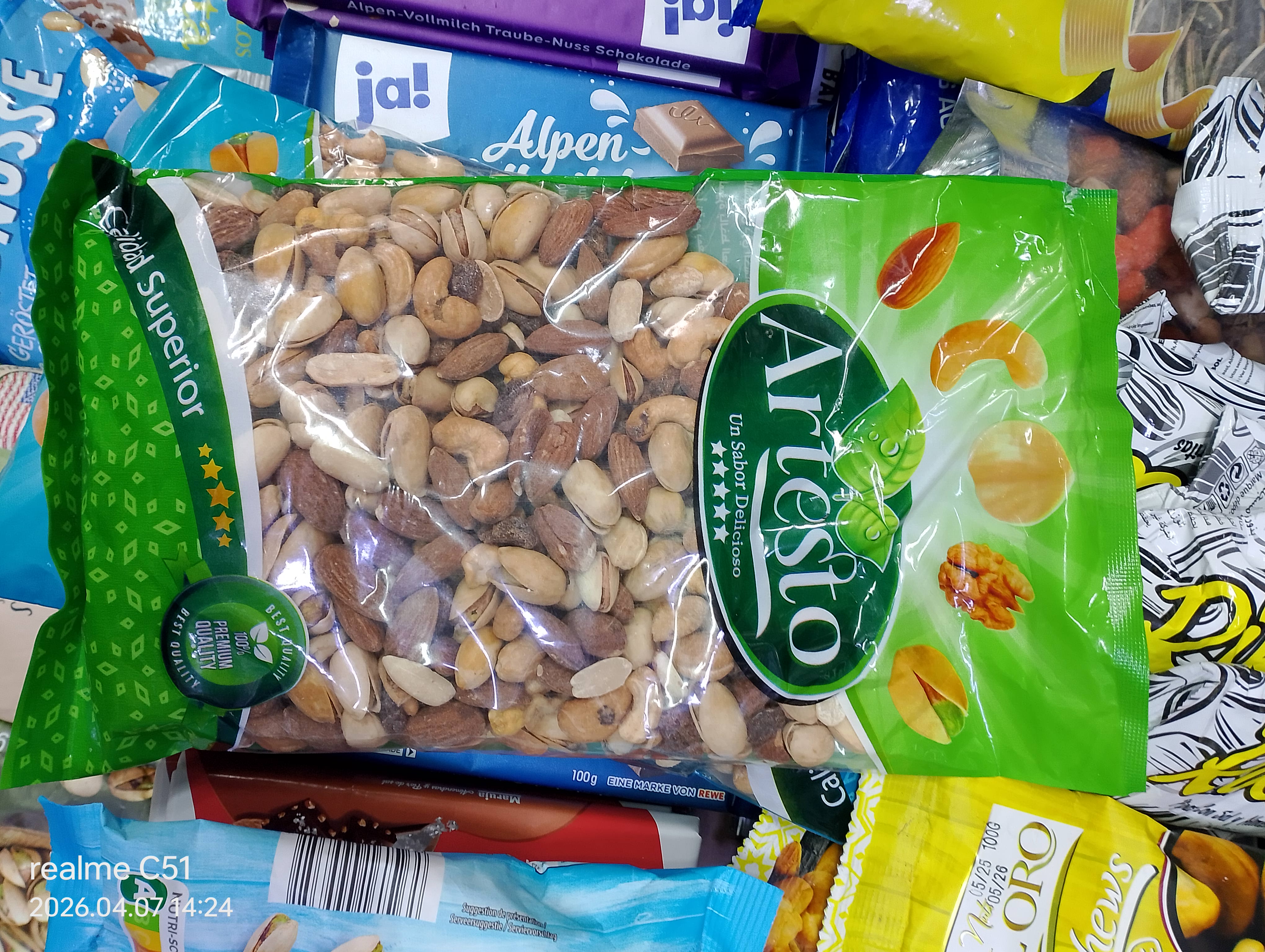 سبسيال نص كيلو