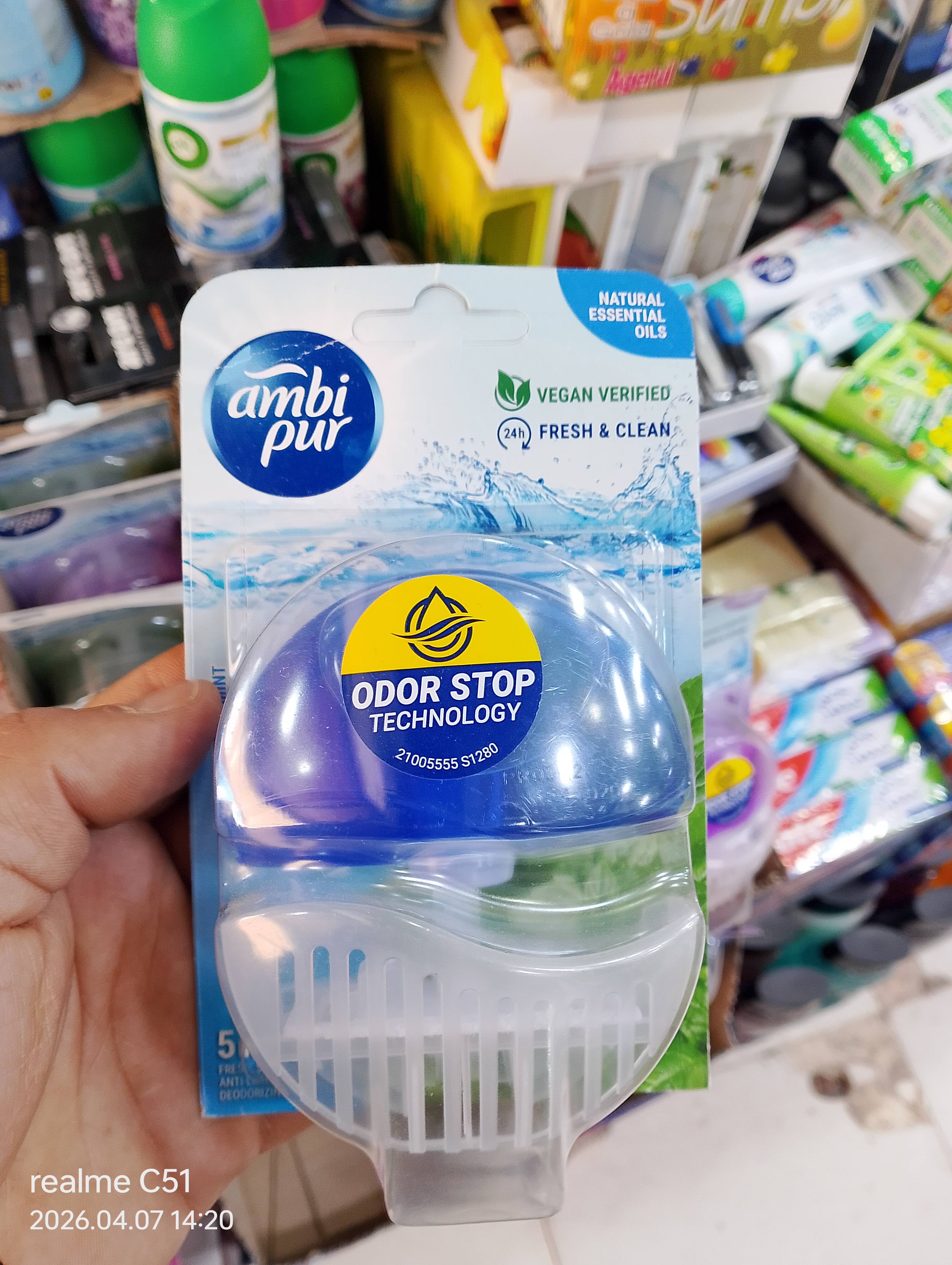 معطر حمام