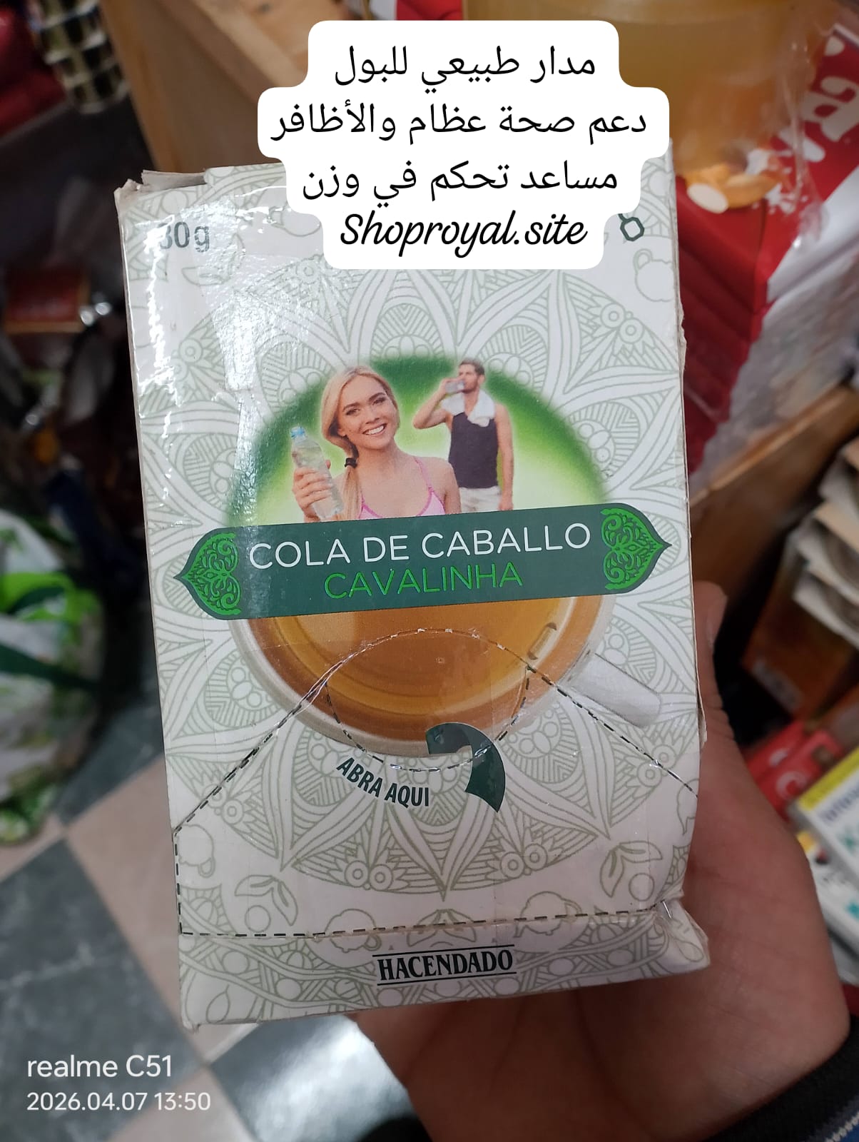 Cola de caballo