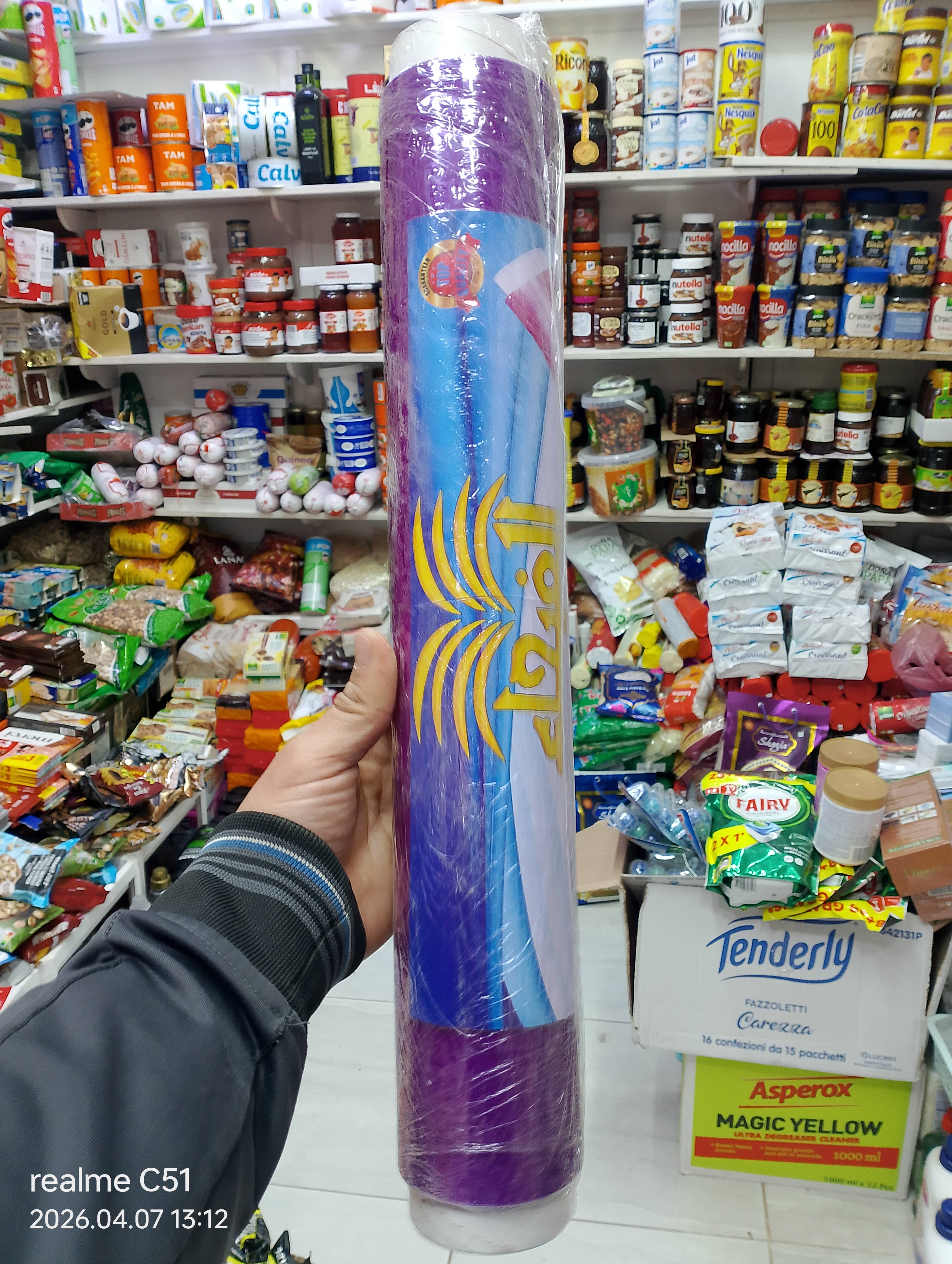 سلوفان طويل