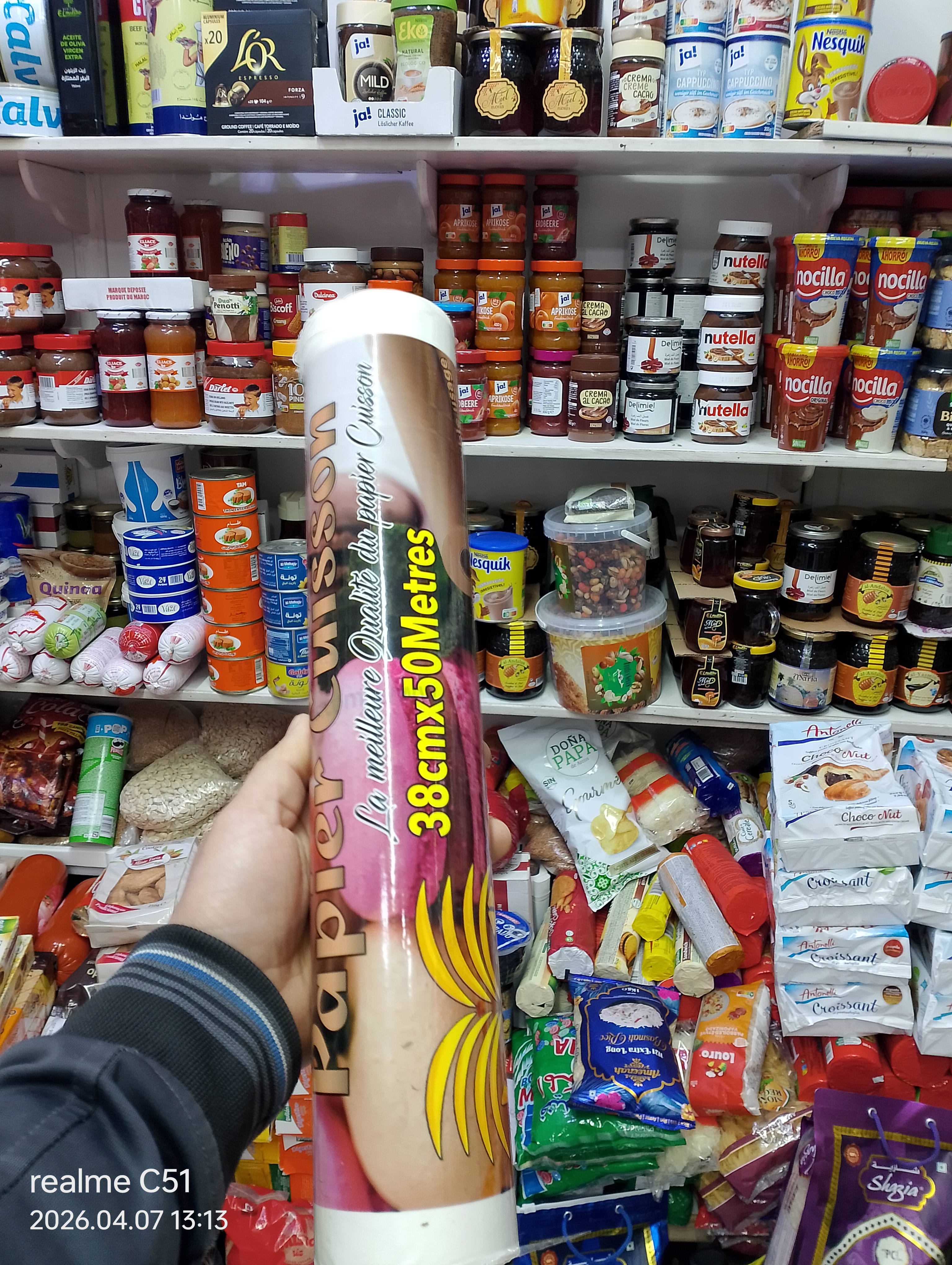 كاخط فران كبير
