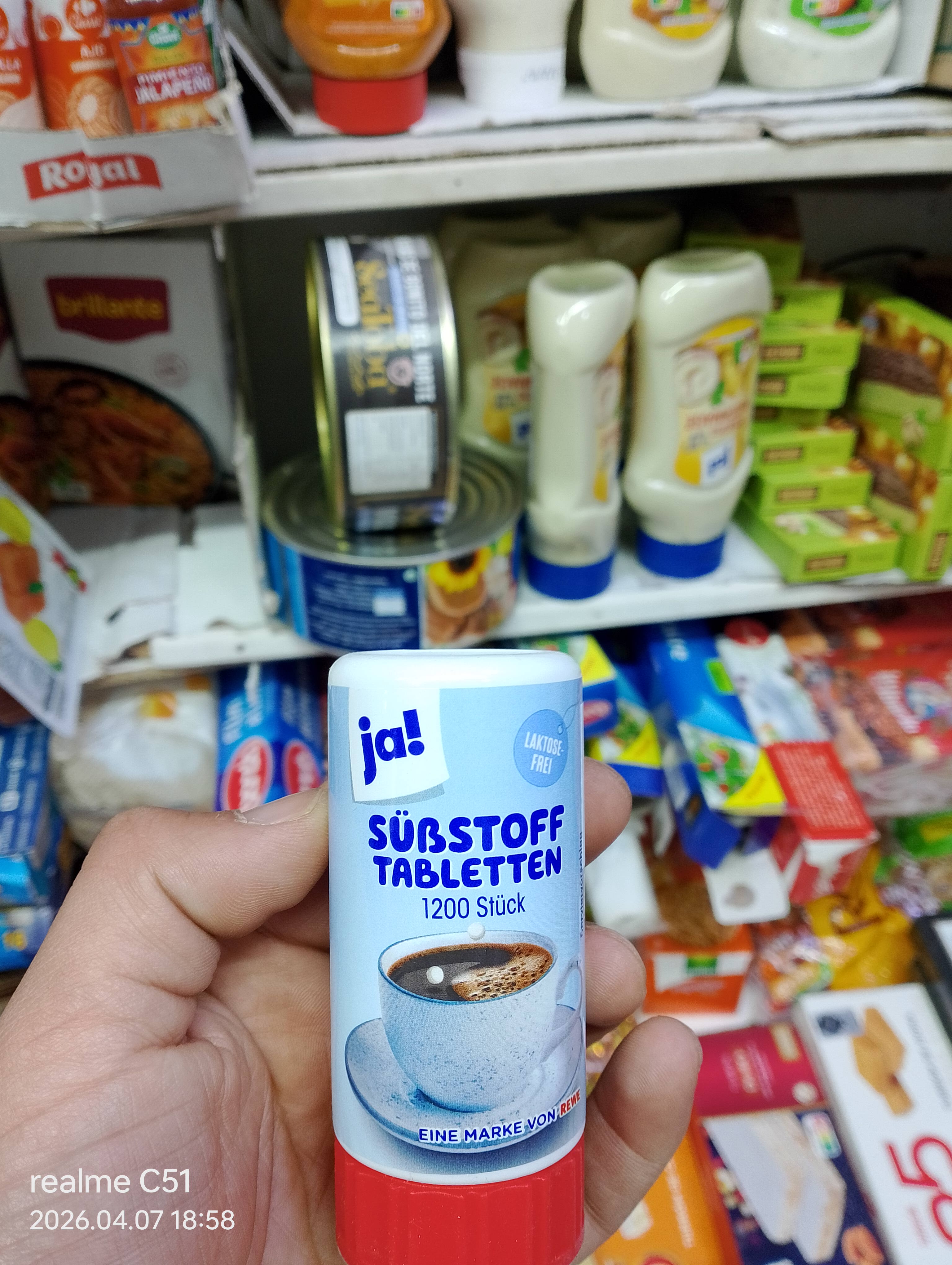 يكرين ja