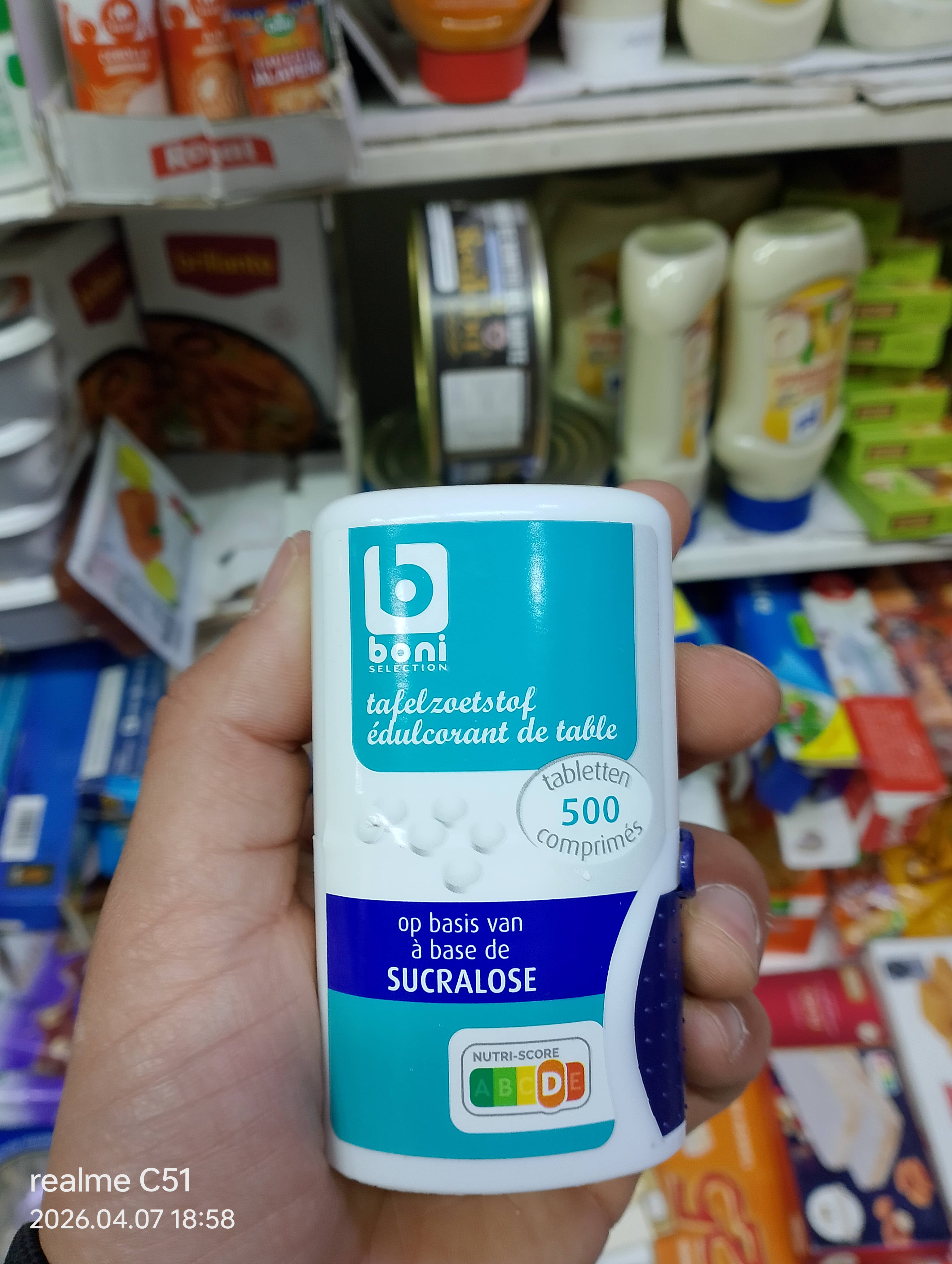 سكرين