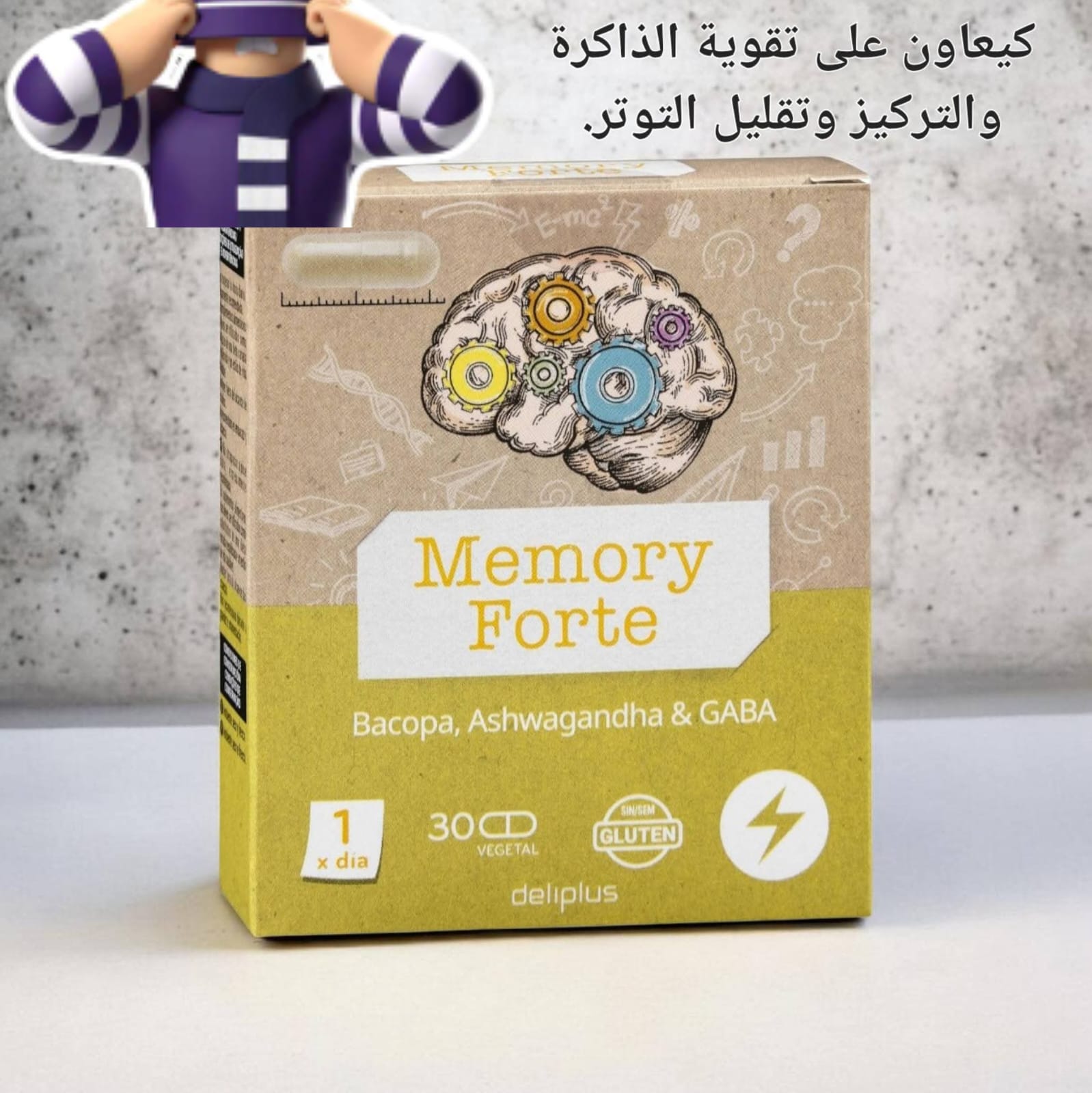 فيثامينات