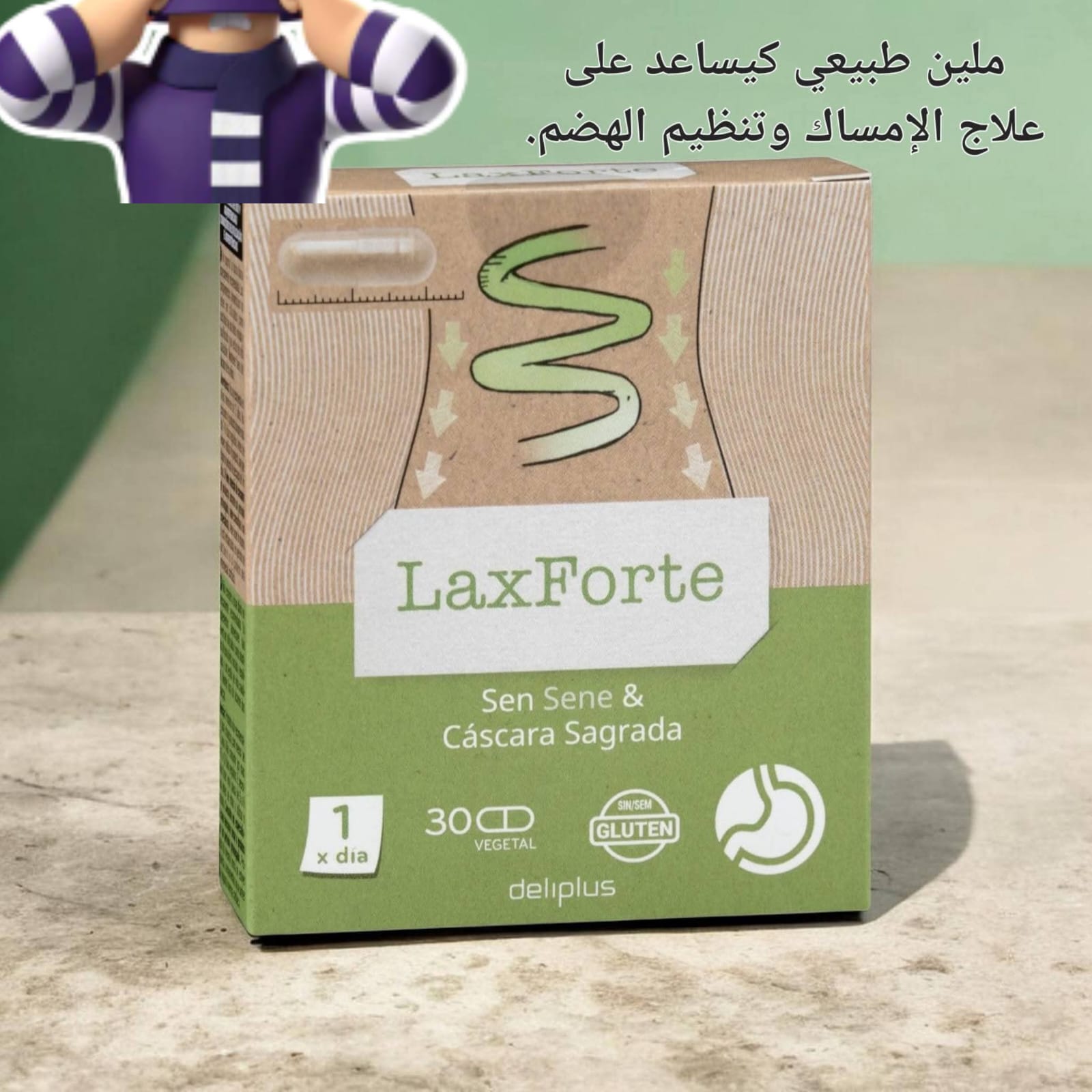 فيثامينات