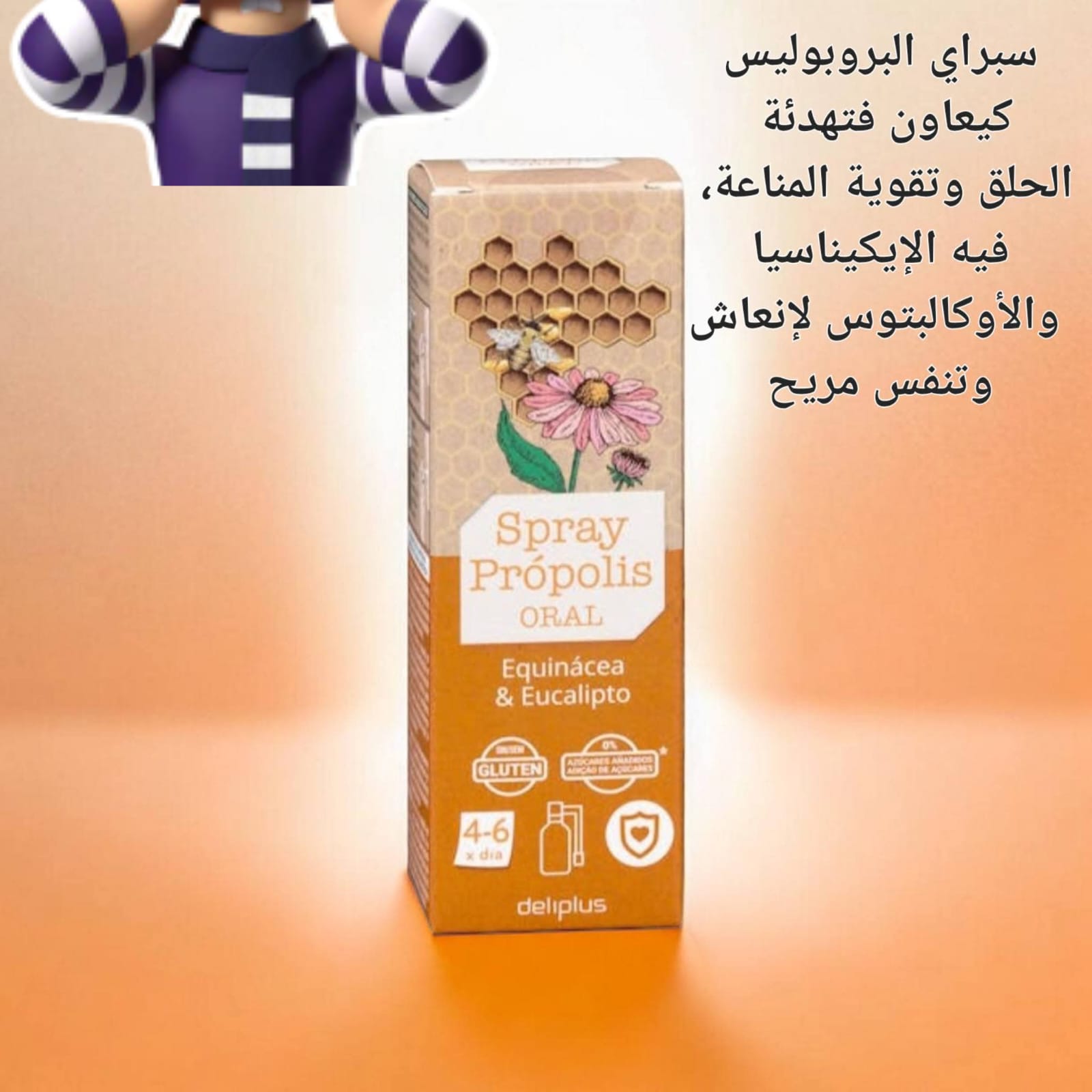 فيثامينات
