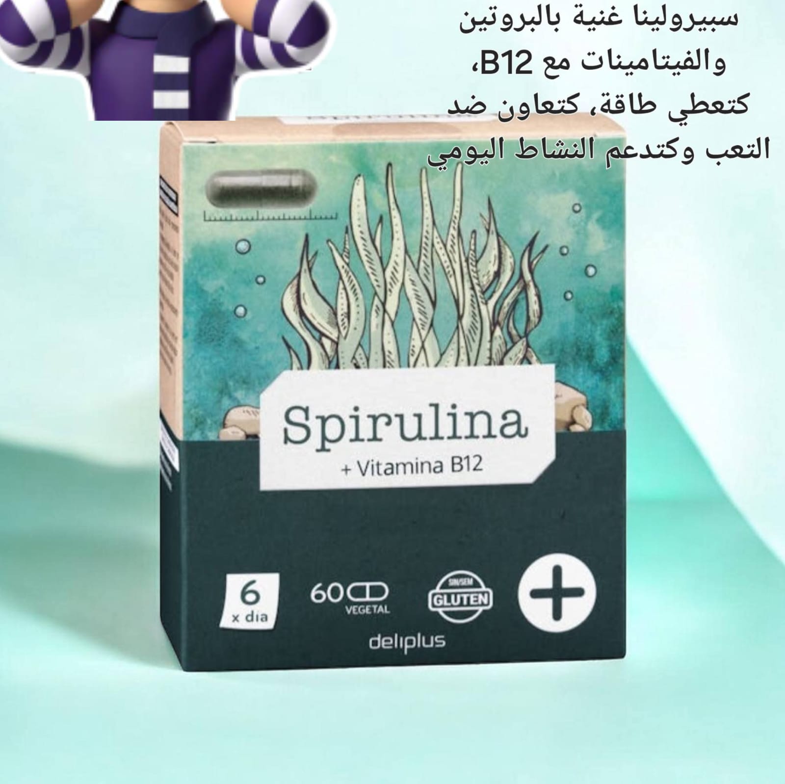 فيثامينات