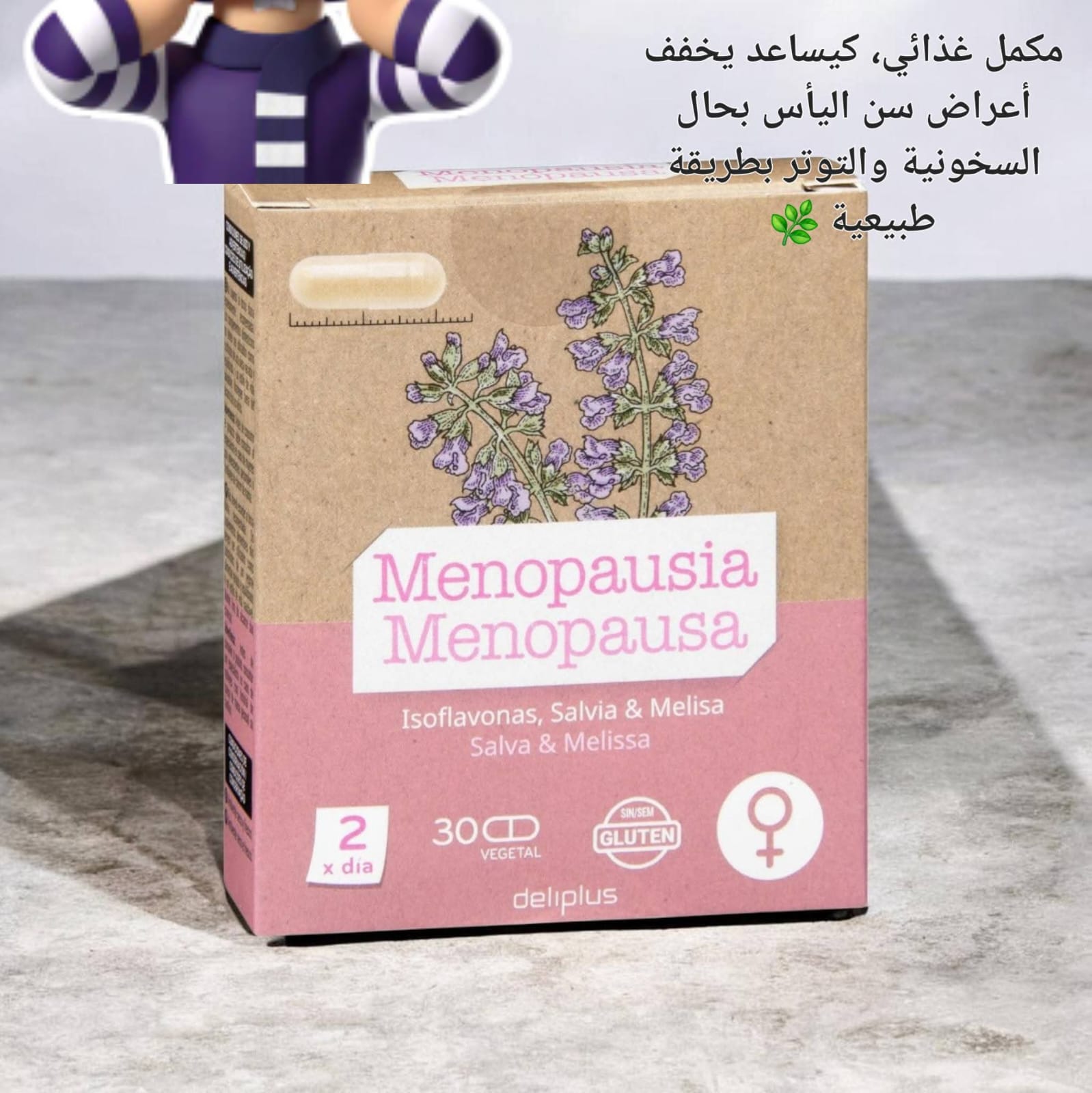 فيثامينات