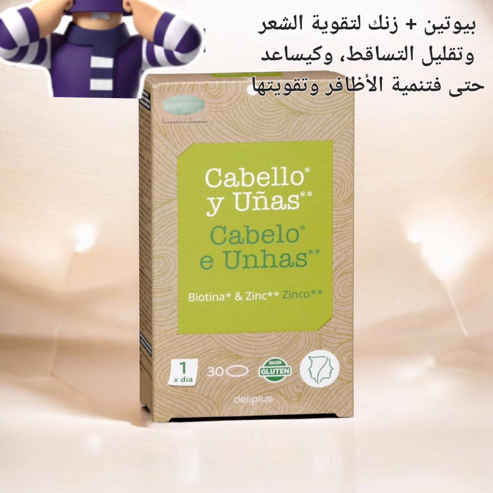 فيثامينات