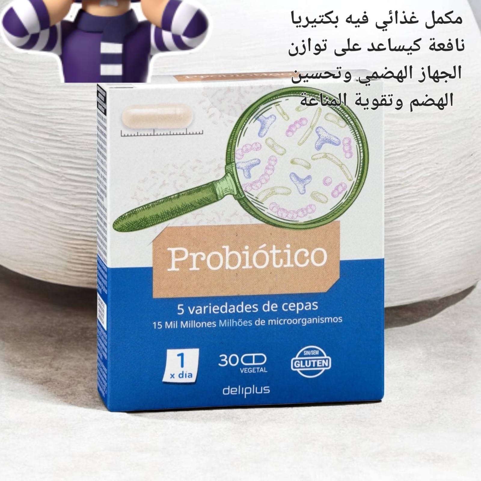 فيثامينات