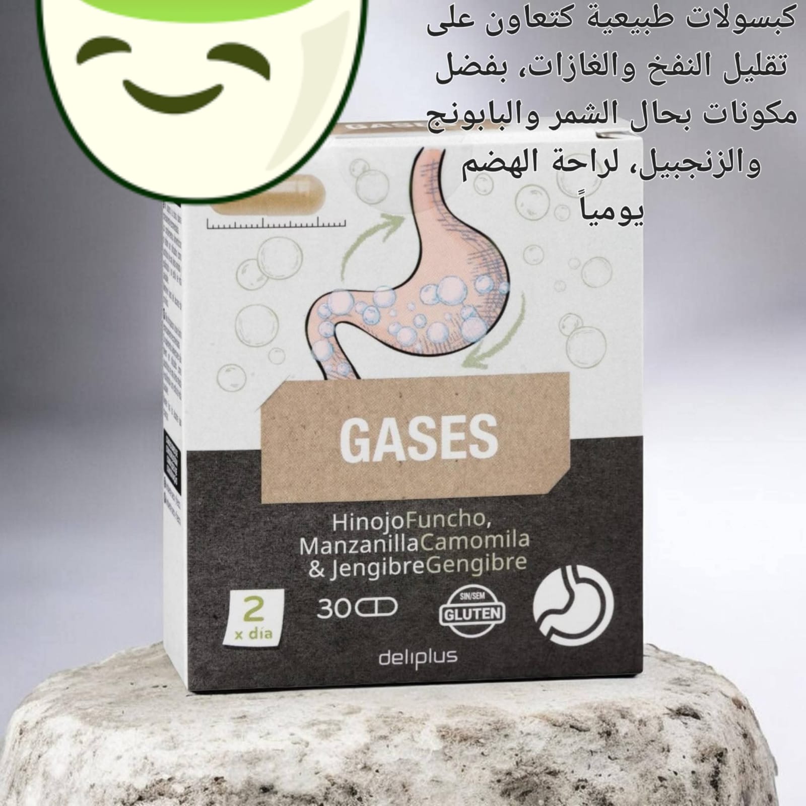 فيثامينات