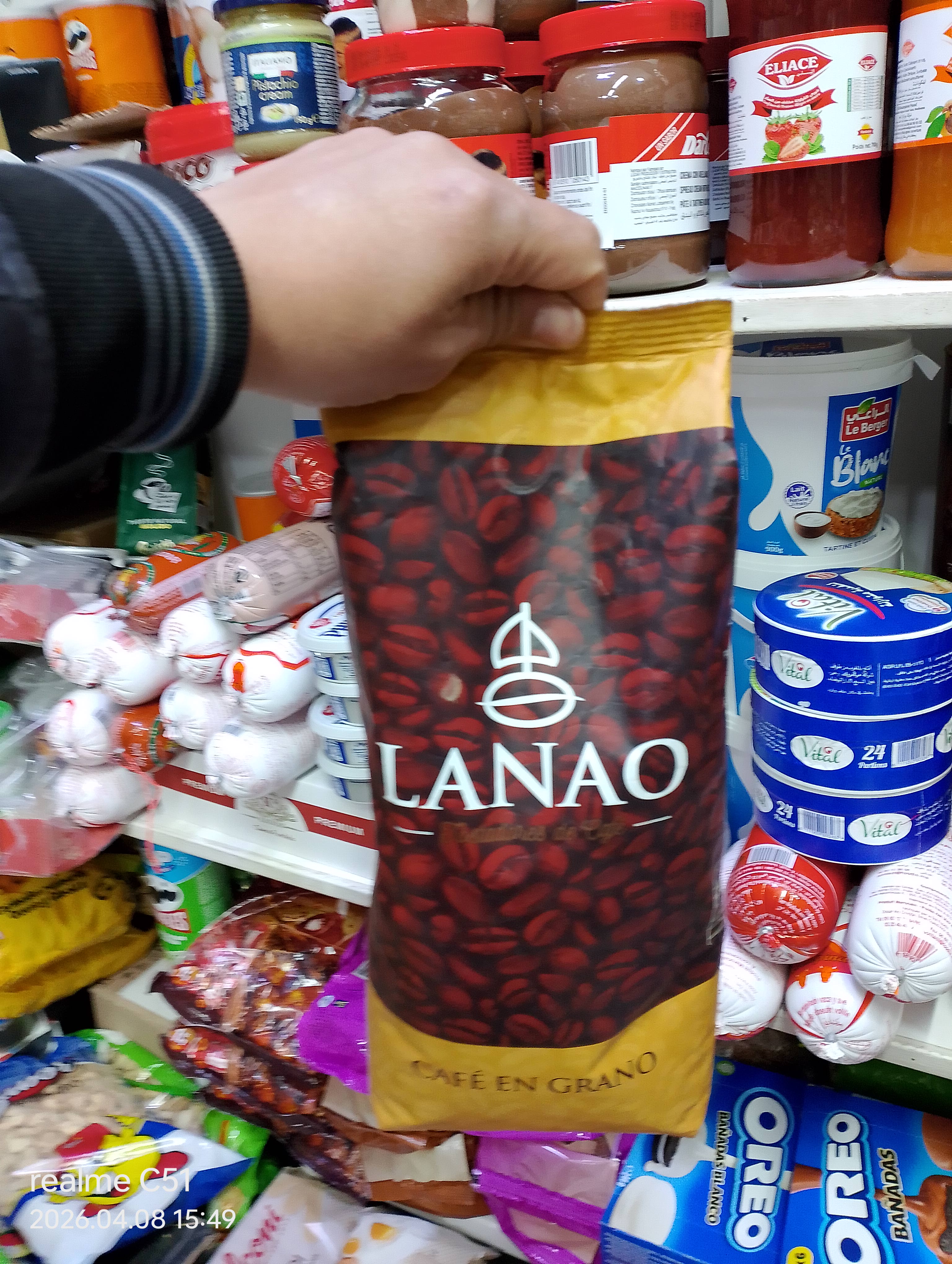 قهوة حبوب ديال كيلو