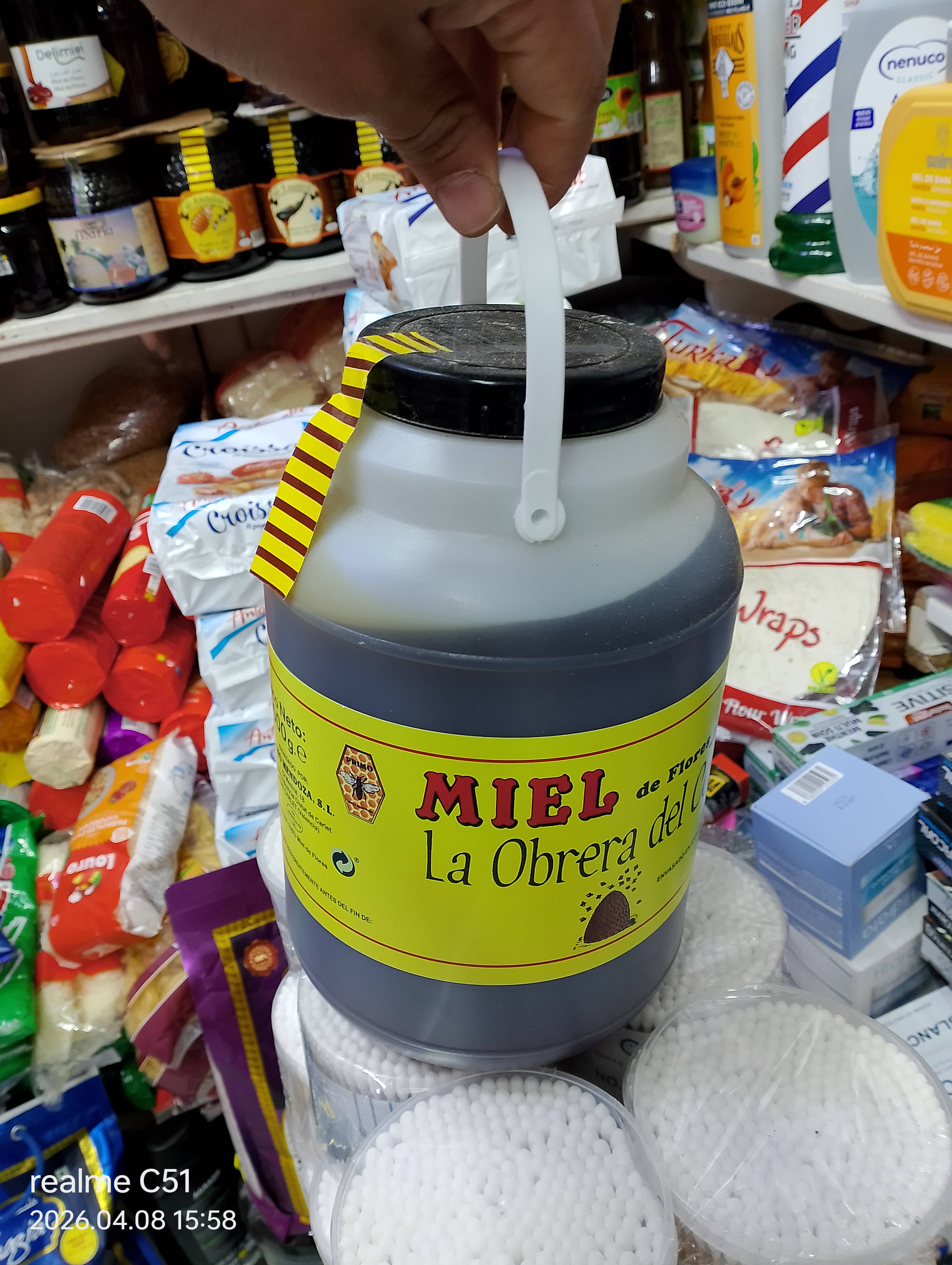 عسل 5 كيلو