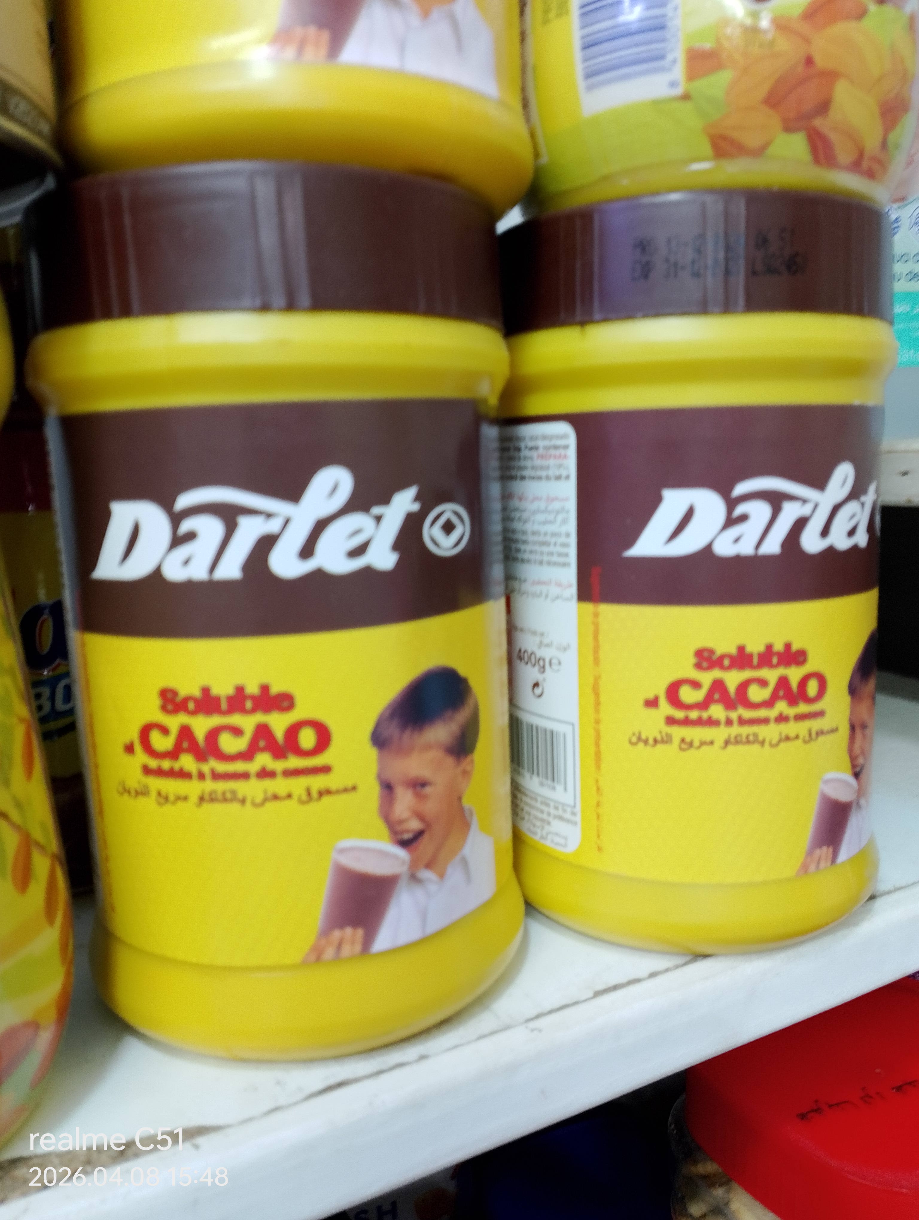 كاكاو