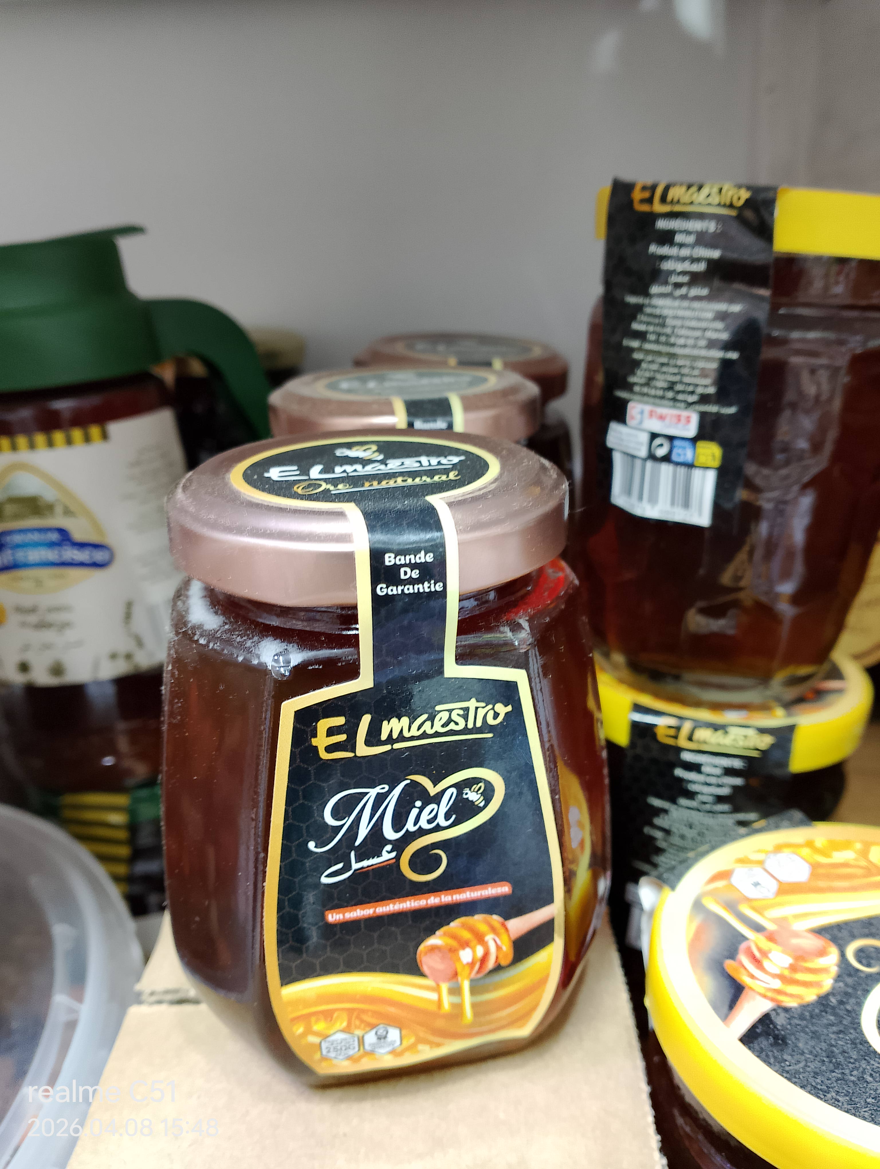 عسل صغير