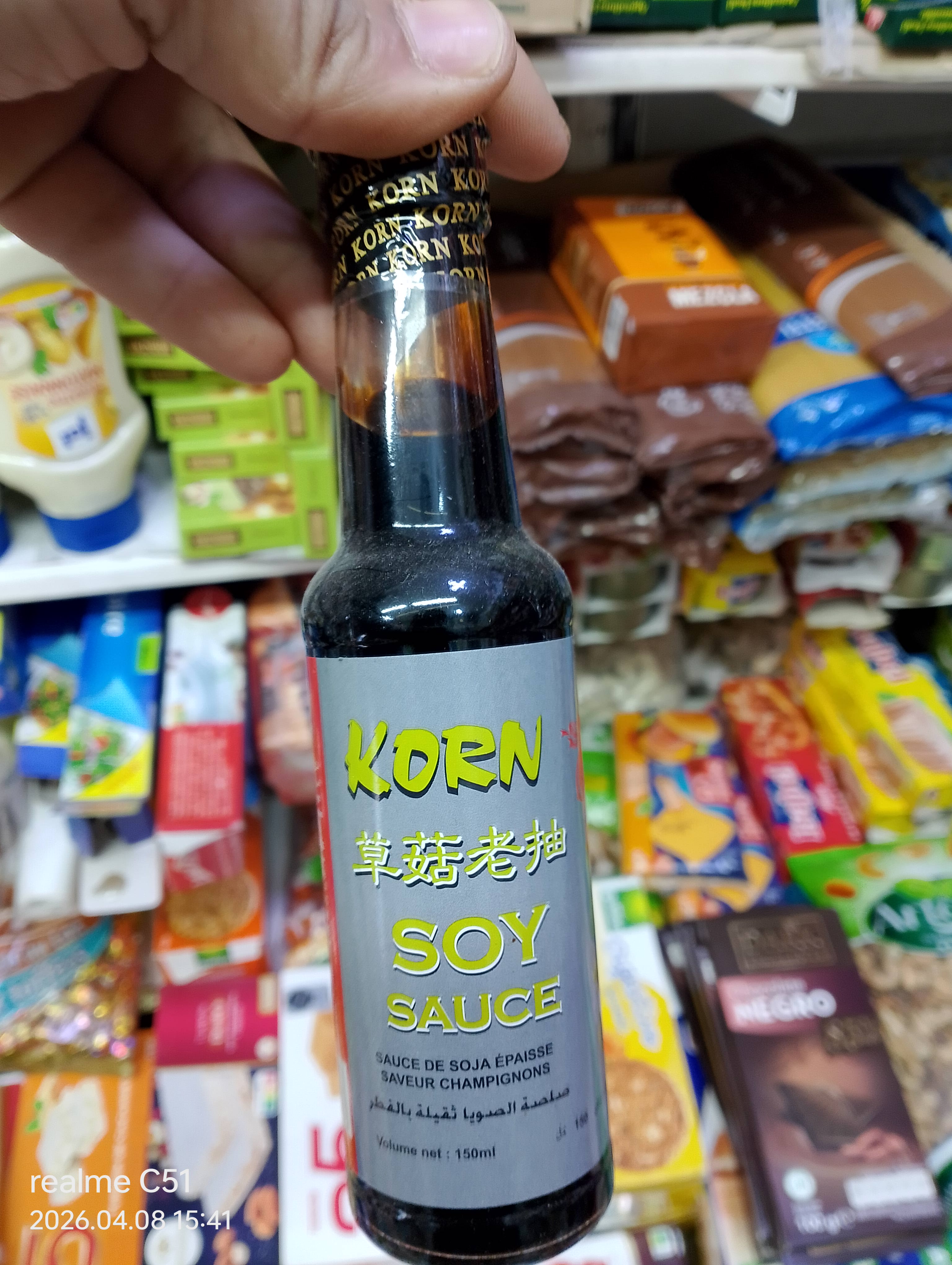 سوجا
