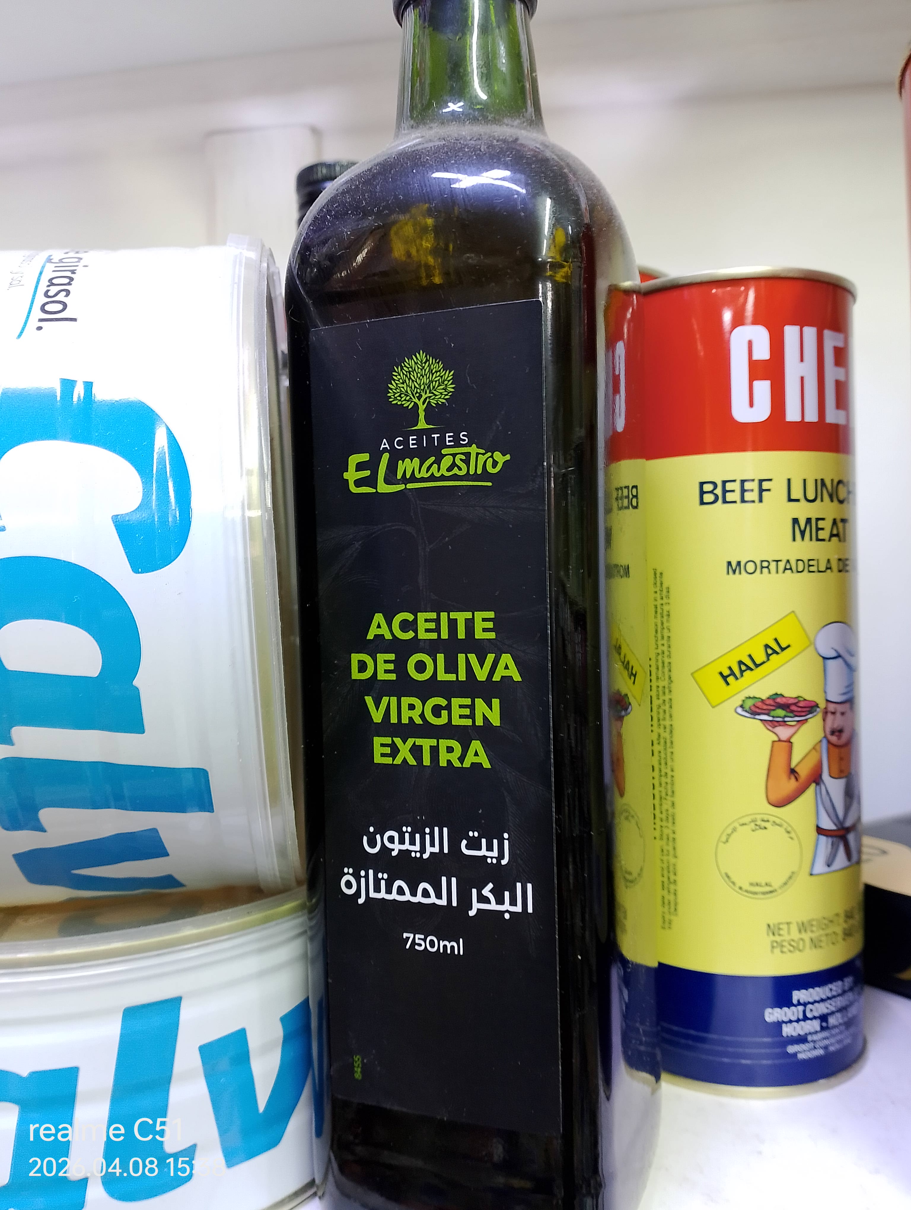 زيت زيتون بكر