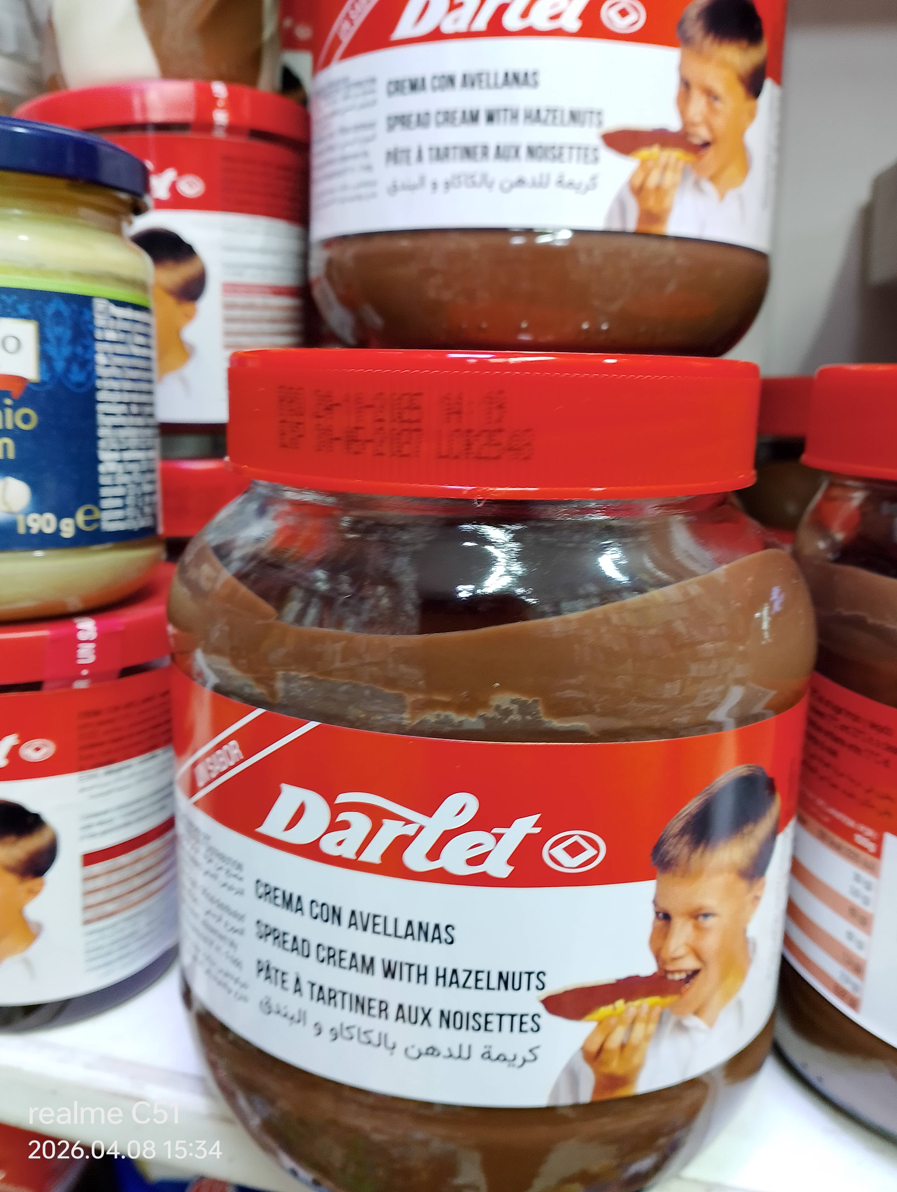 شكلاط