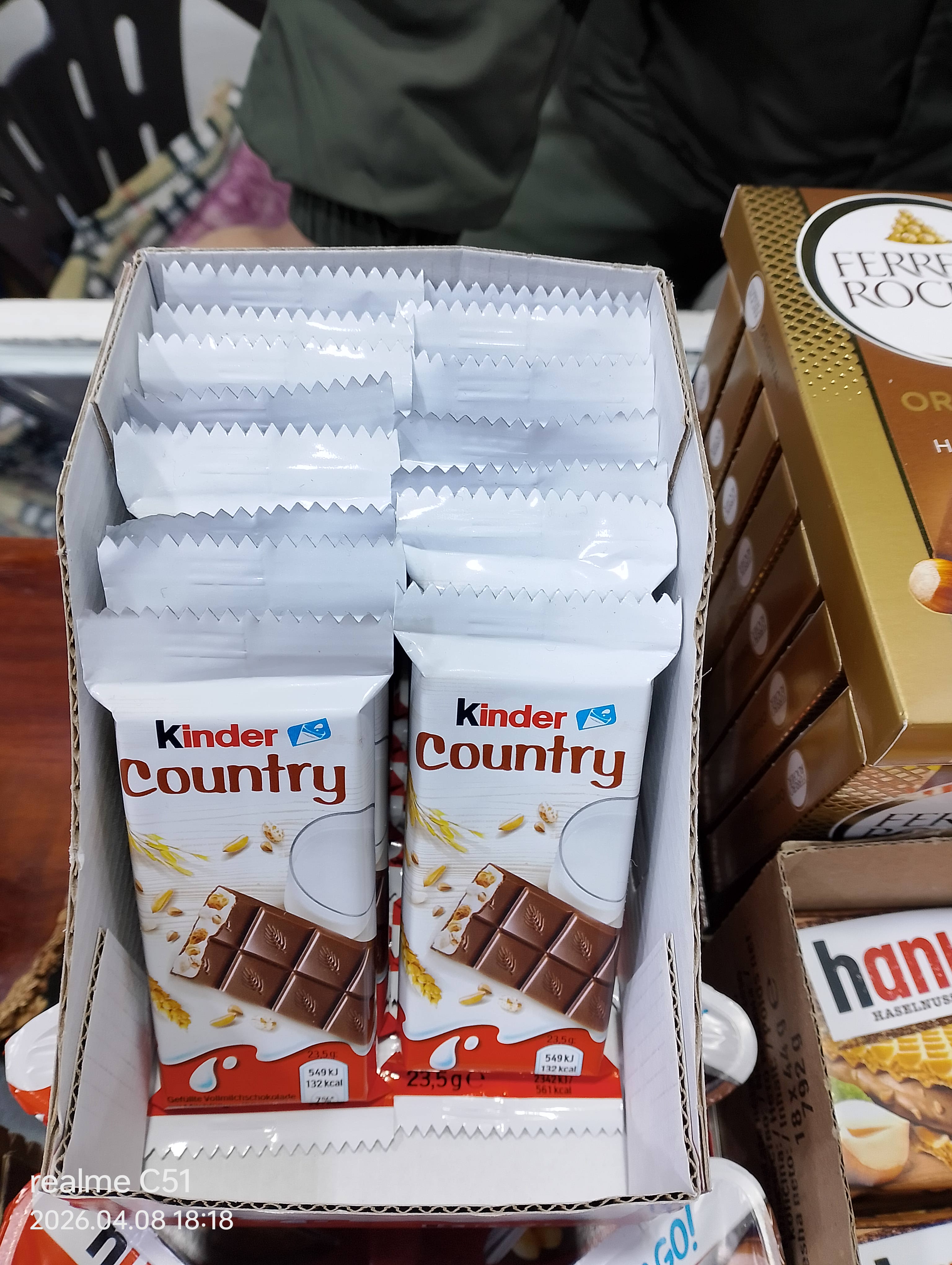 كيندر cuntry