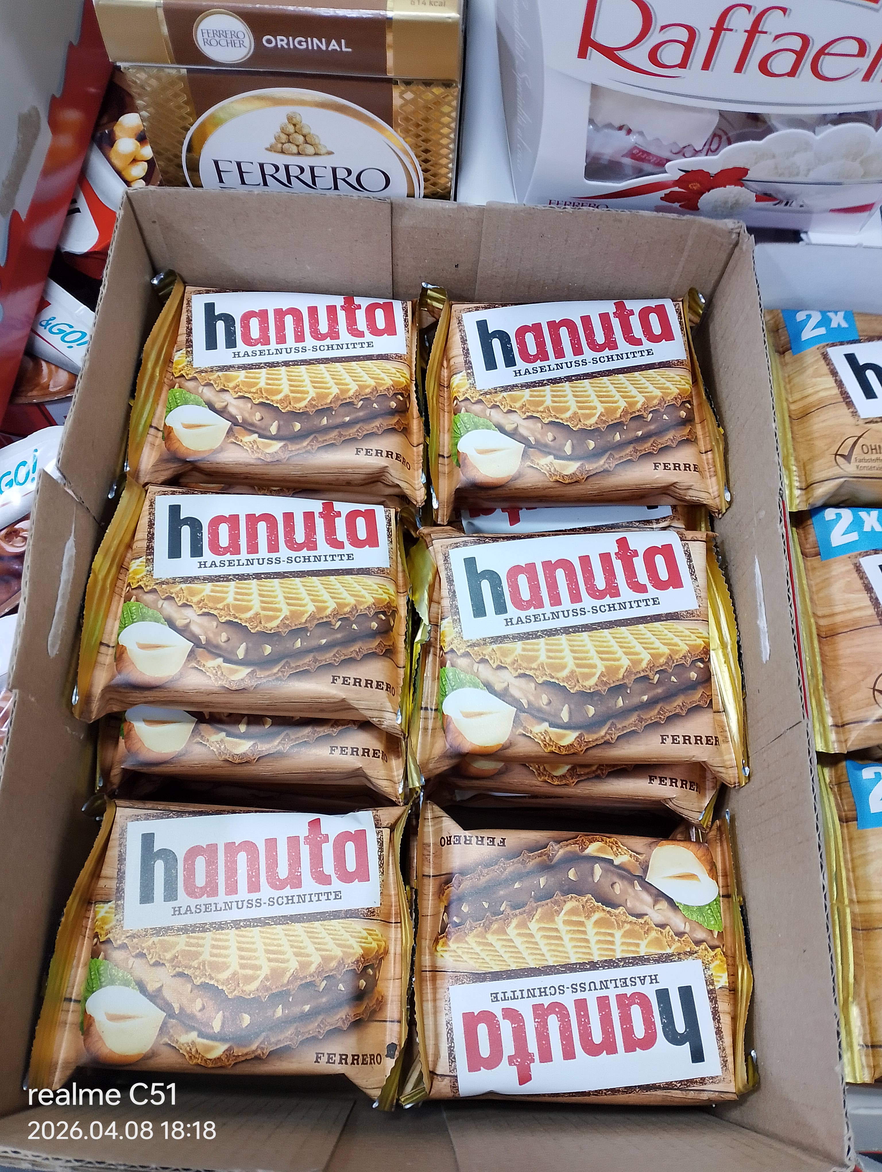 بسكوي hanuta