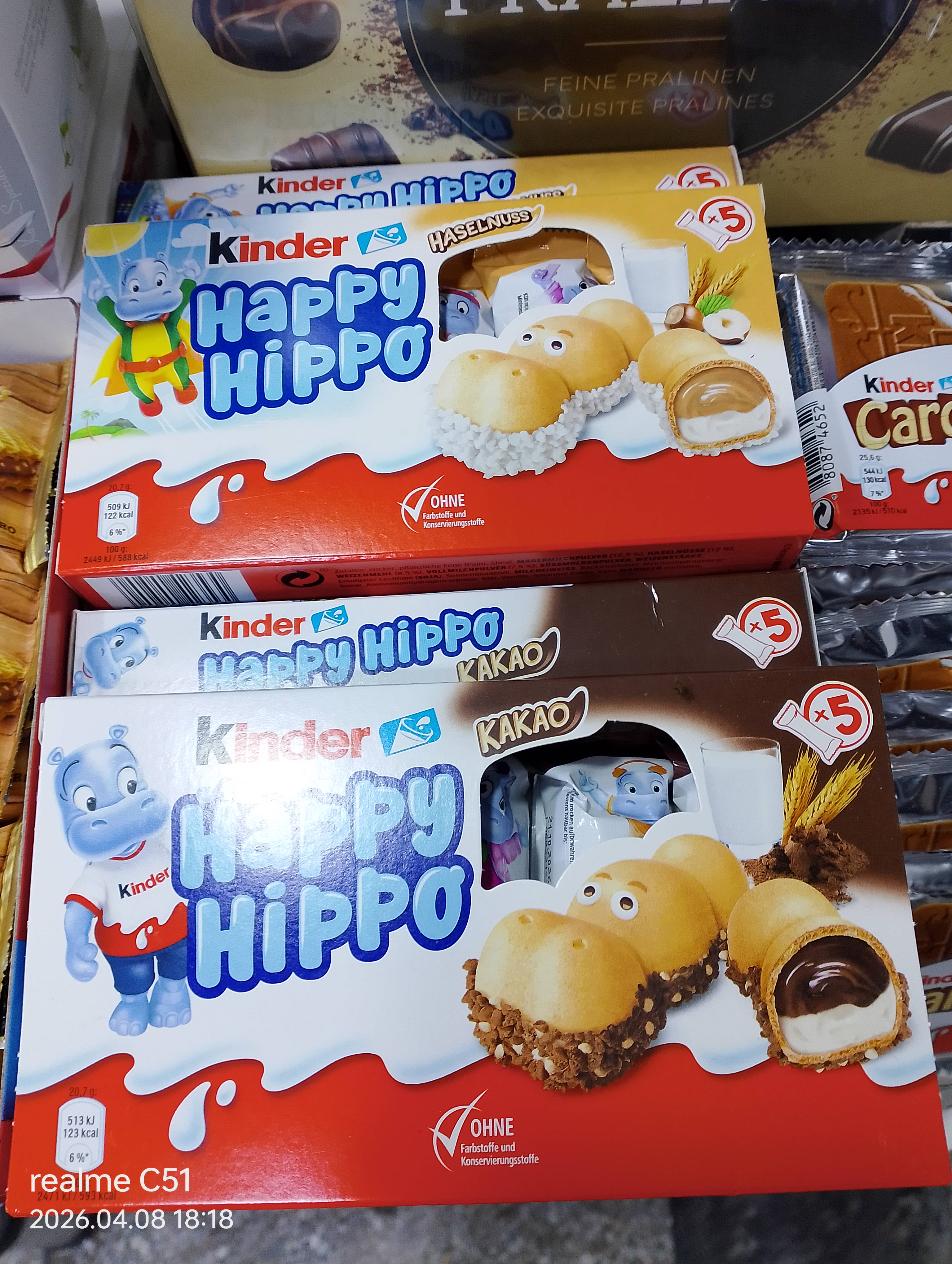 كيندر