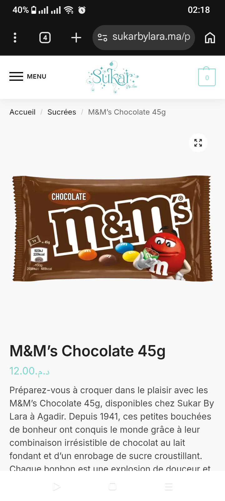 Mms قهوي