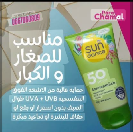 كريم شمس