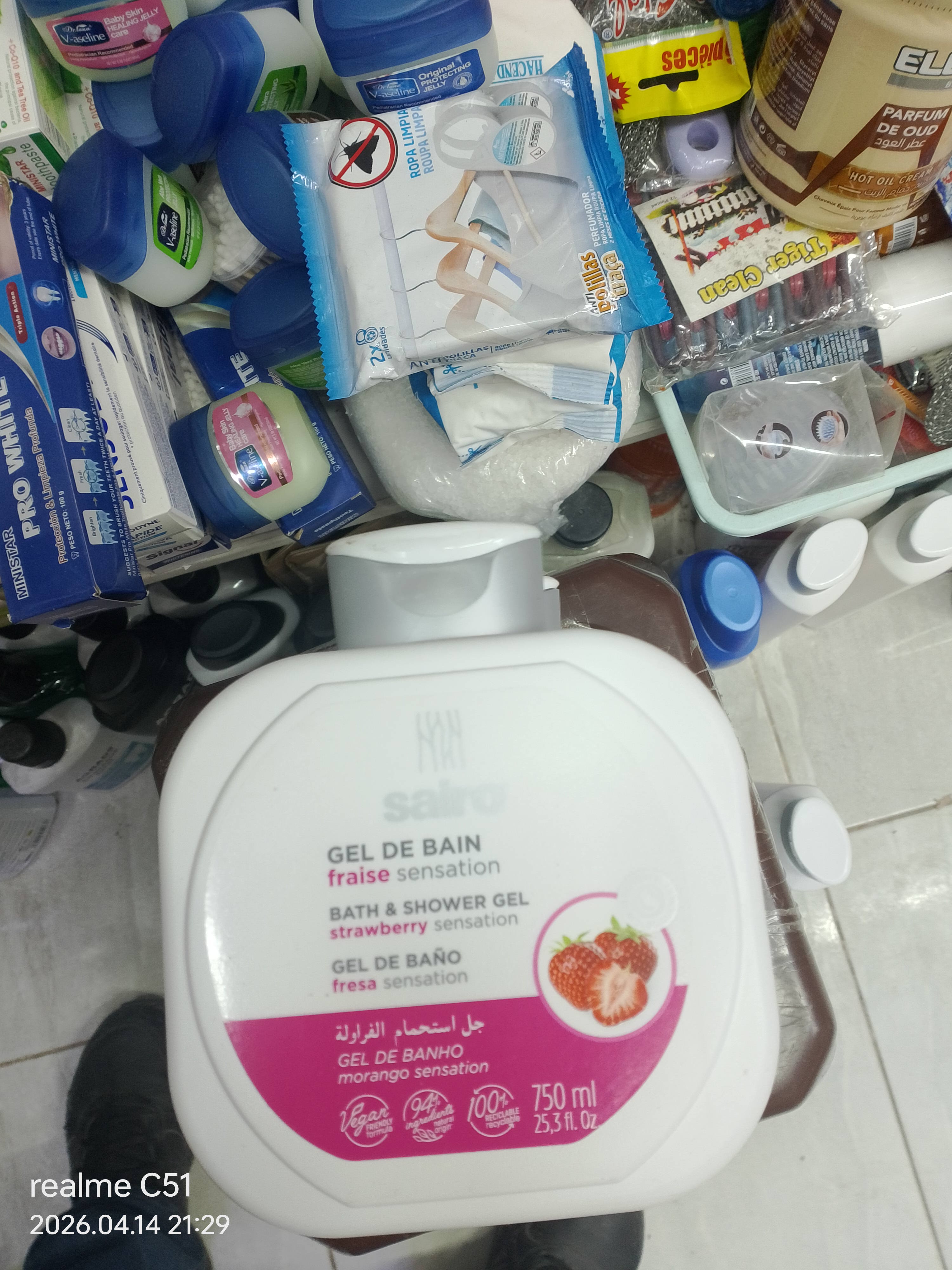 خيل دوش sairo fraise