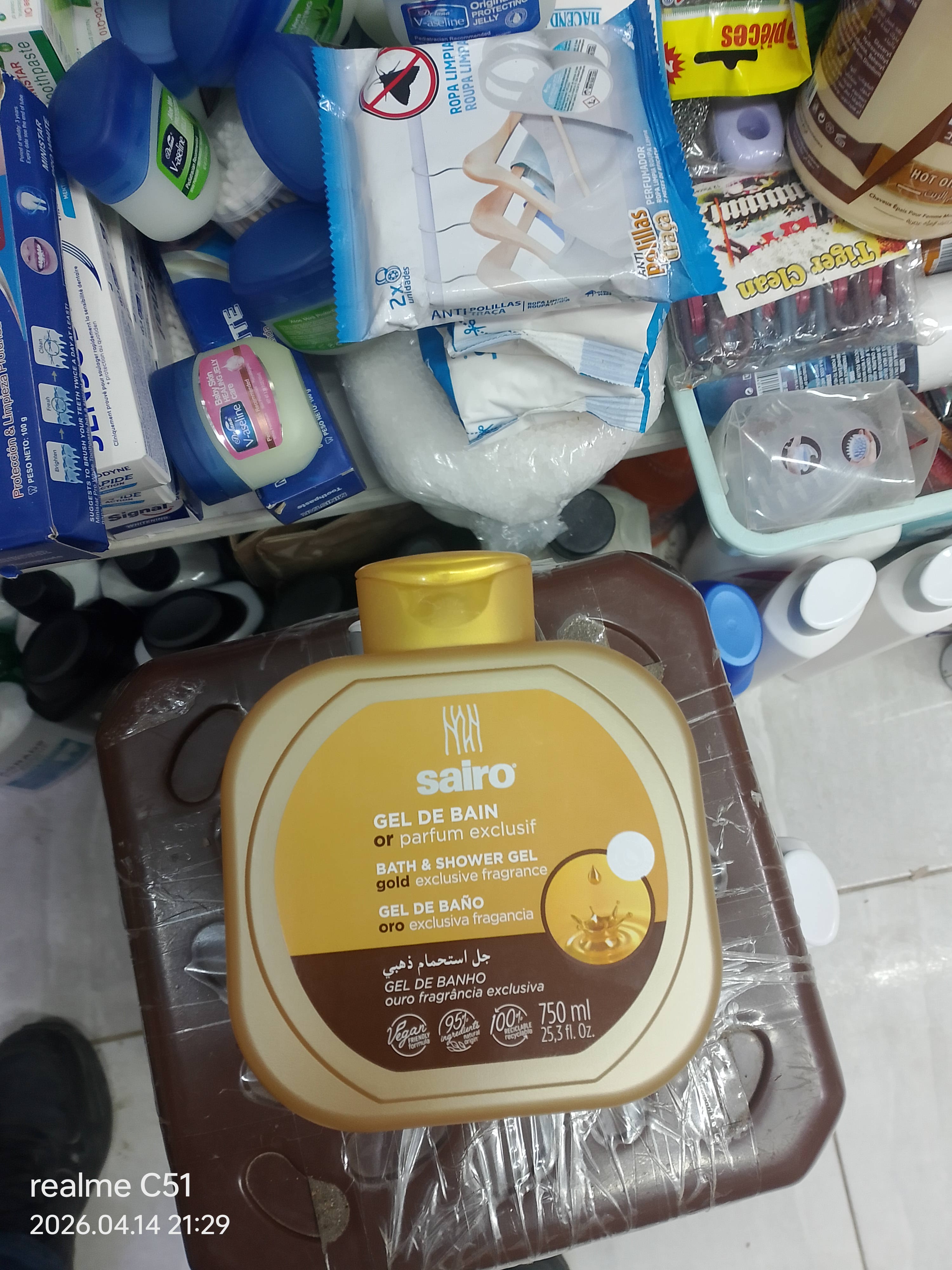 خيل دوش sairo gold