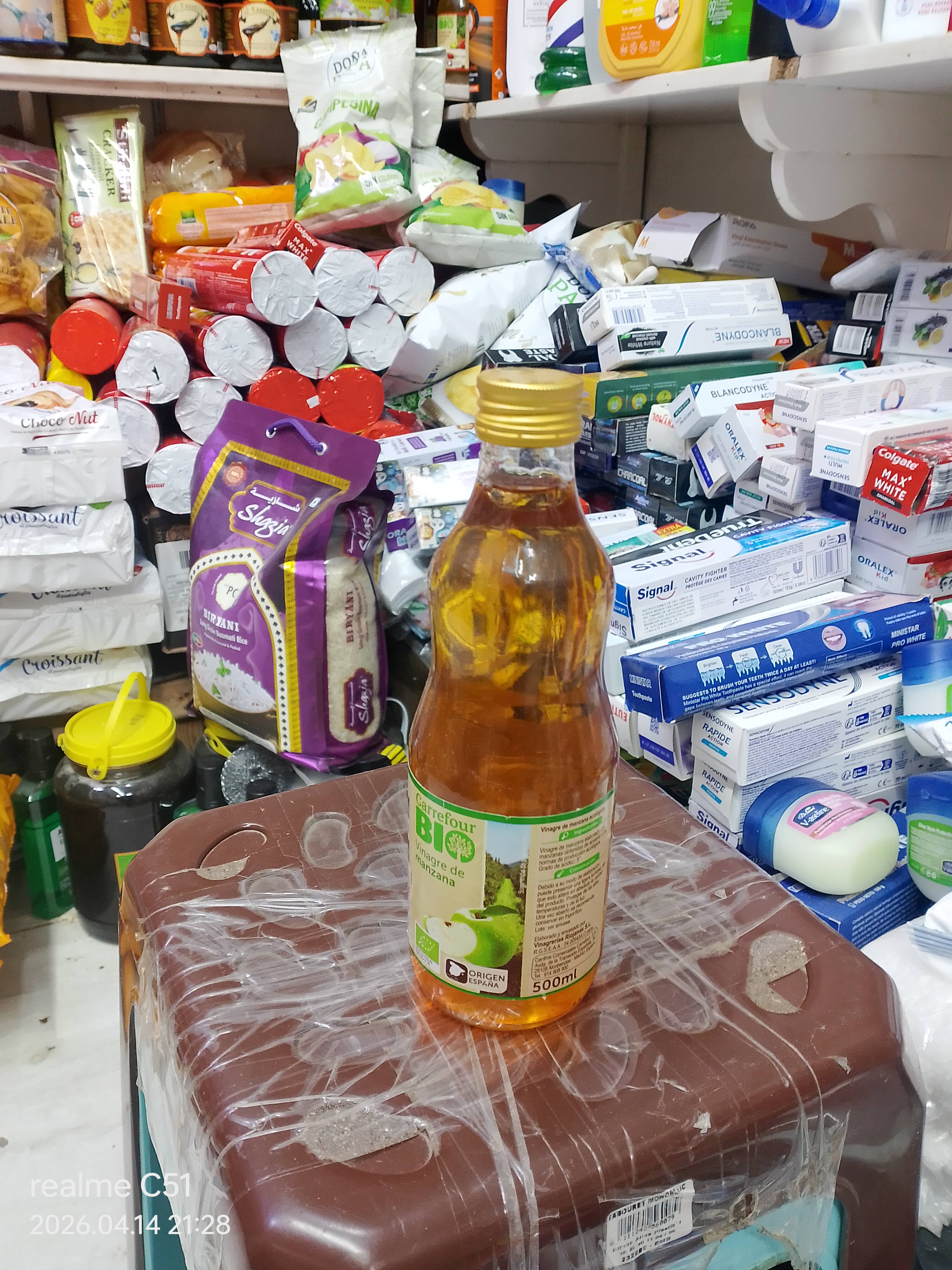 خال تفاح طبيعي