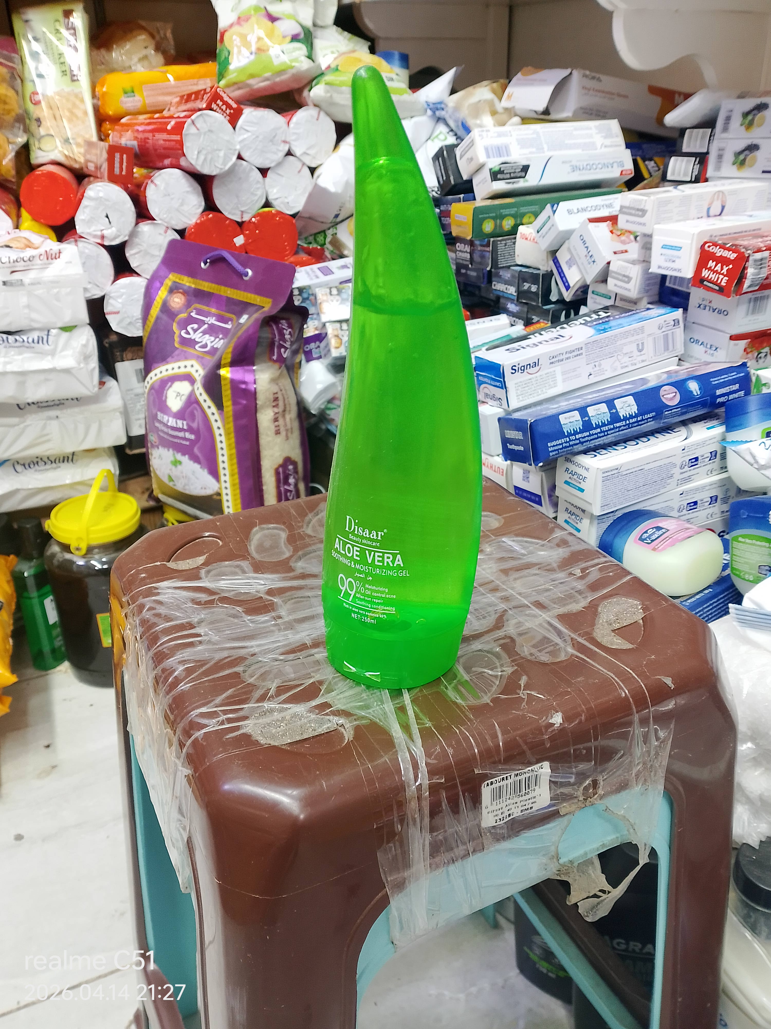 جيل ألوفر