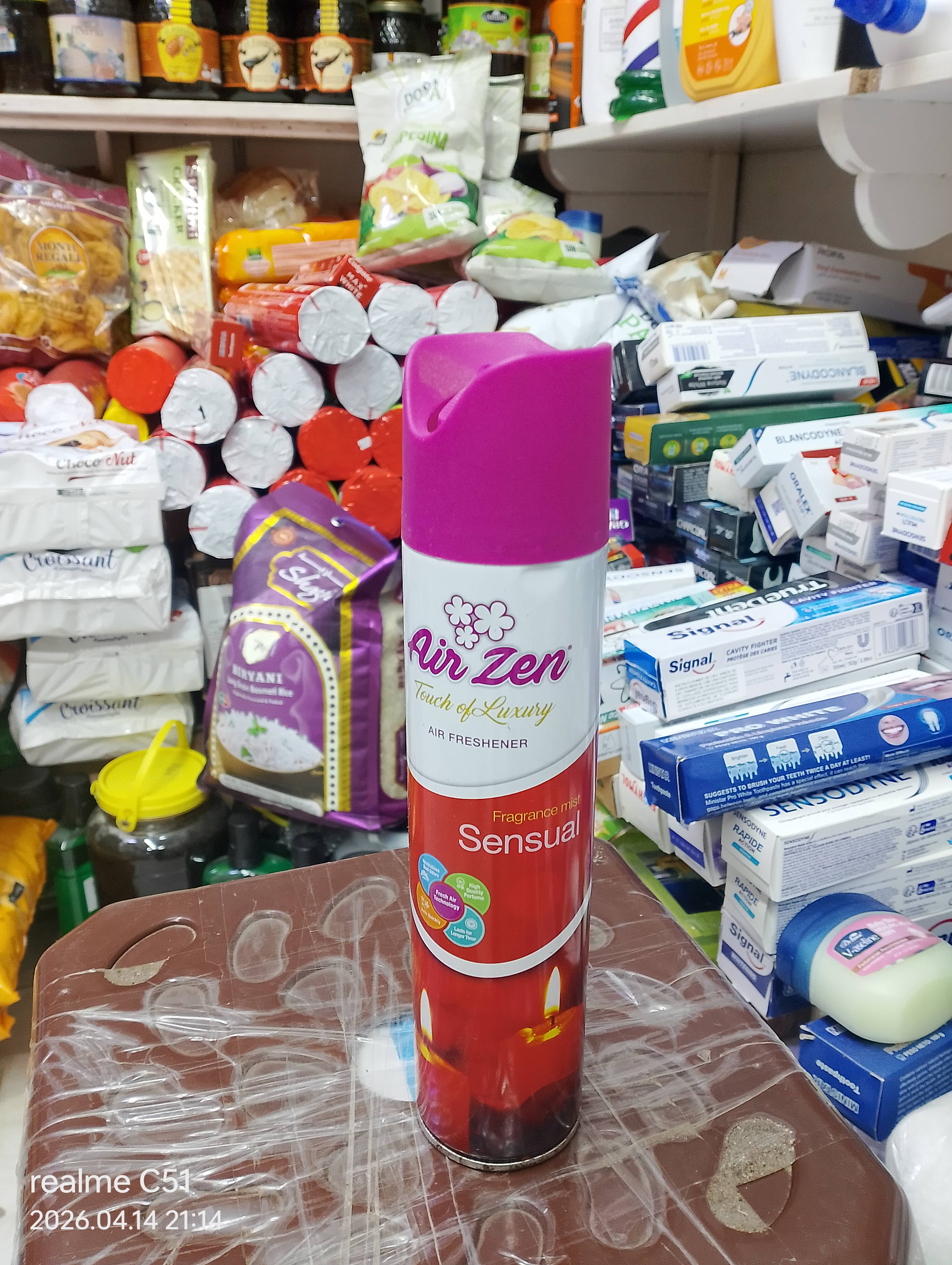 معطر الجو