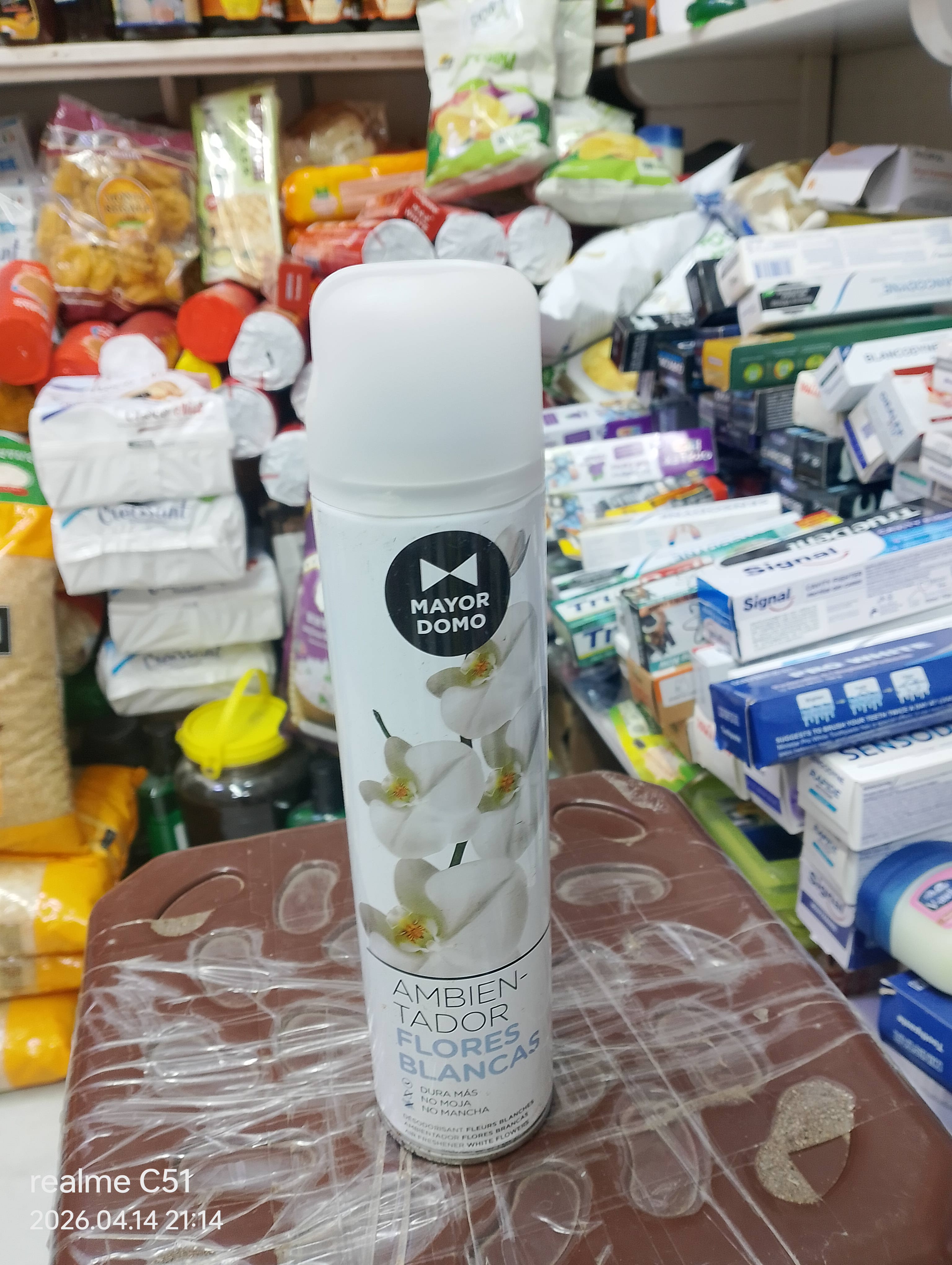 معطر الجو