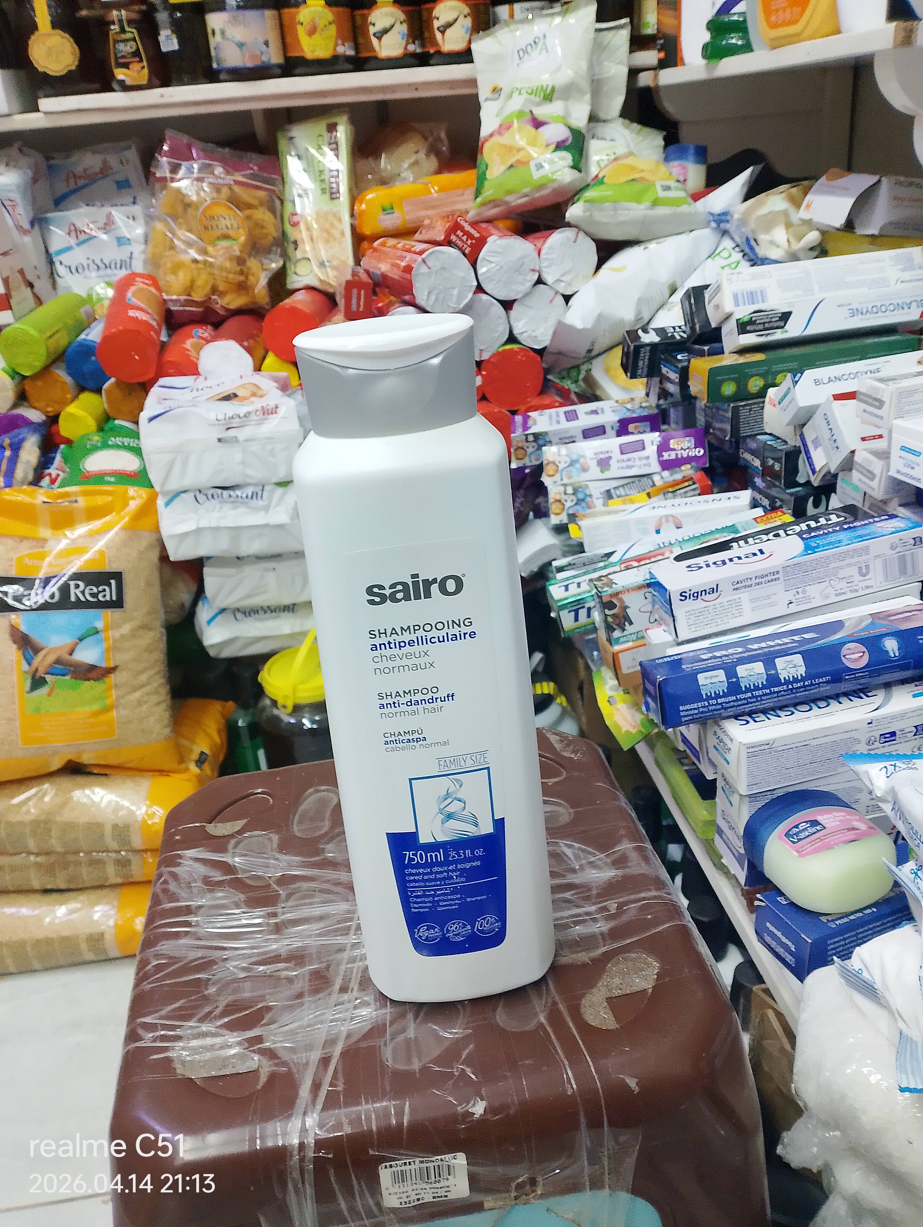 شمبون