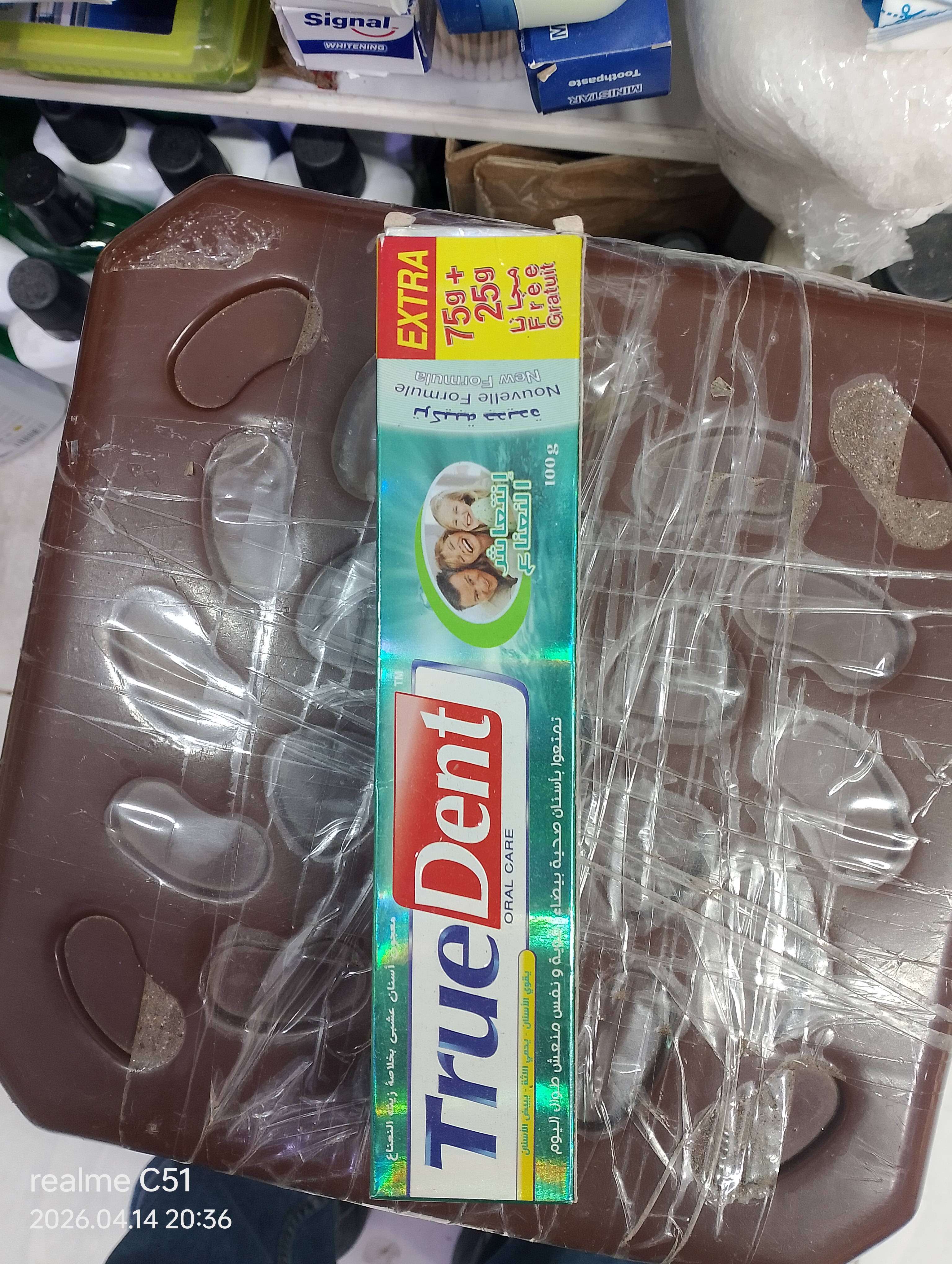 معجون أسنان