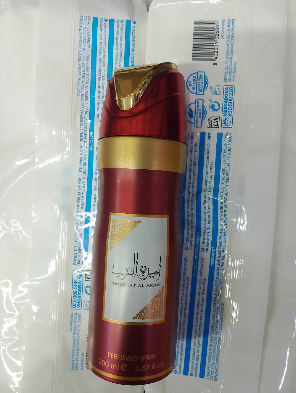 ديدور أميرة العىب