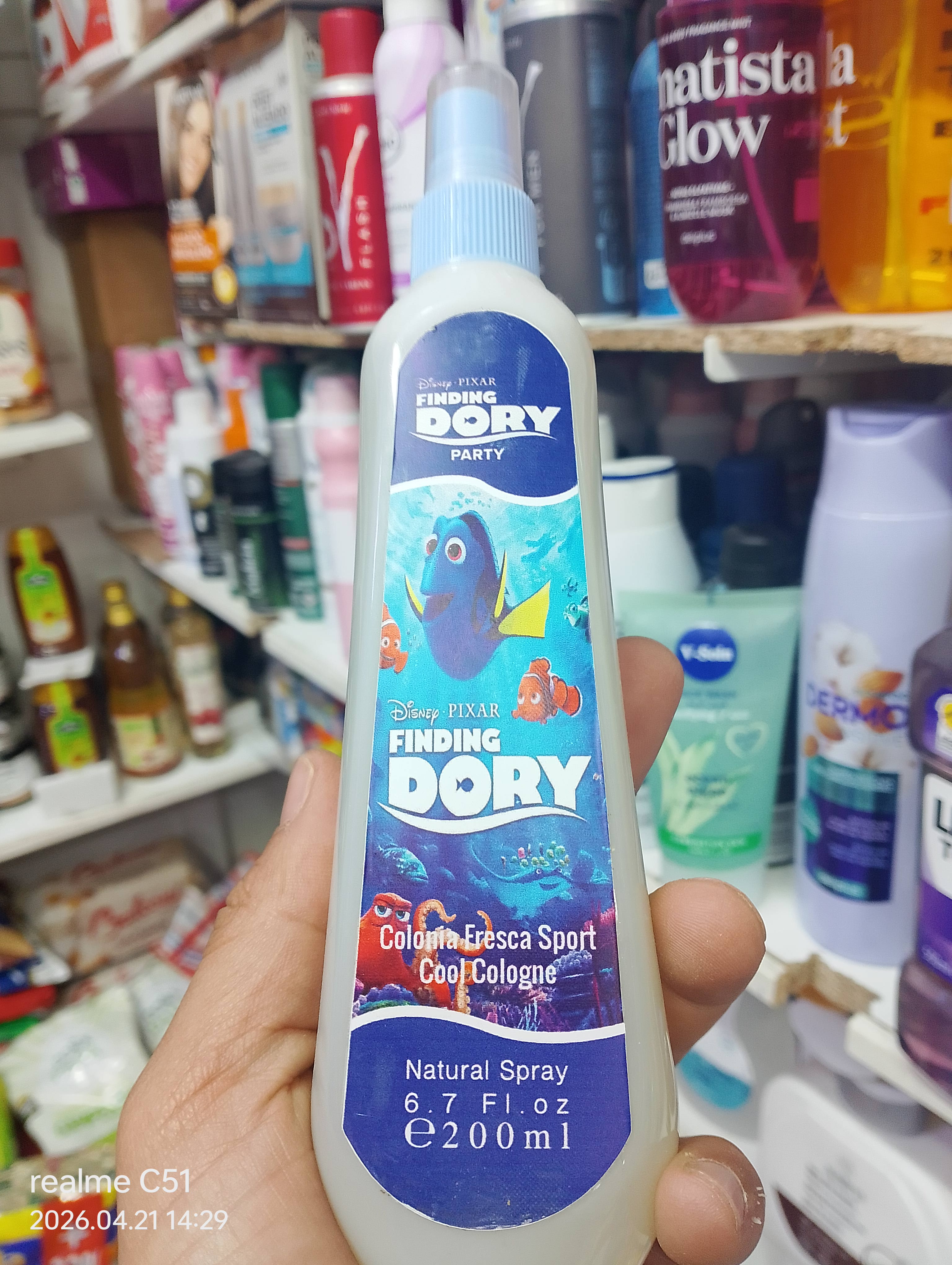 ريحة أطفال dory