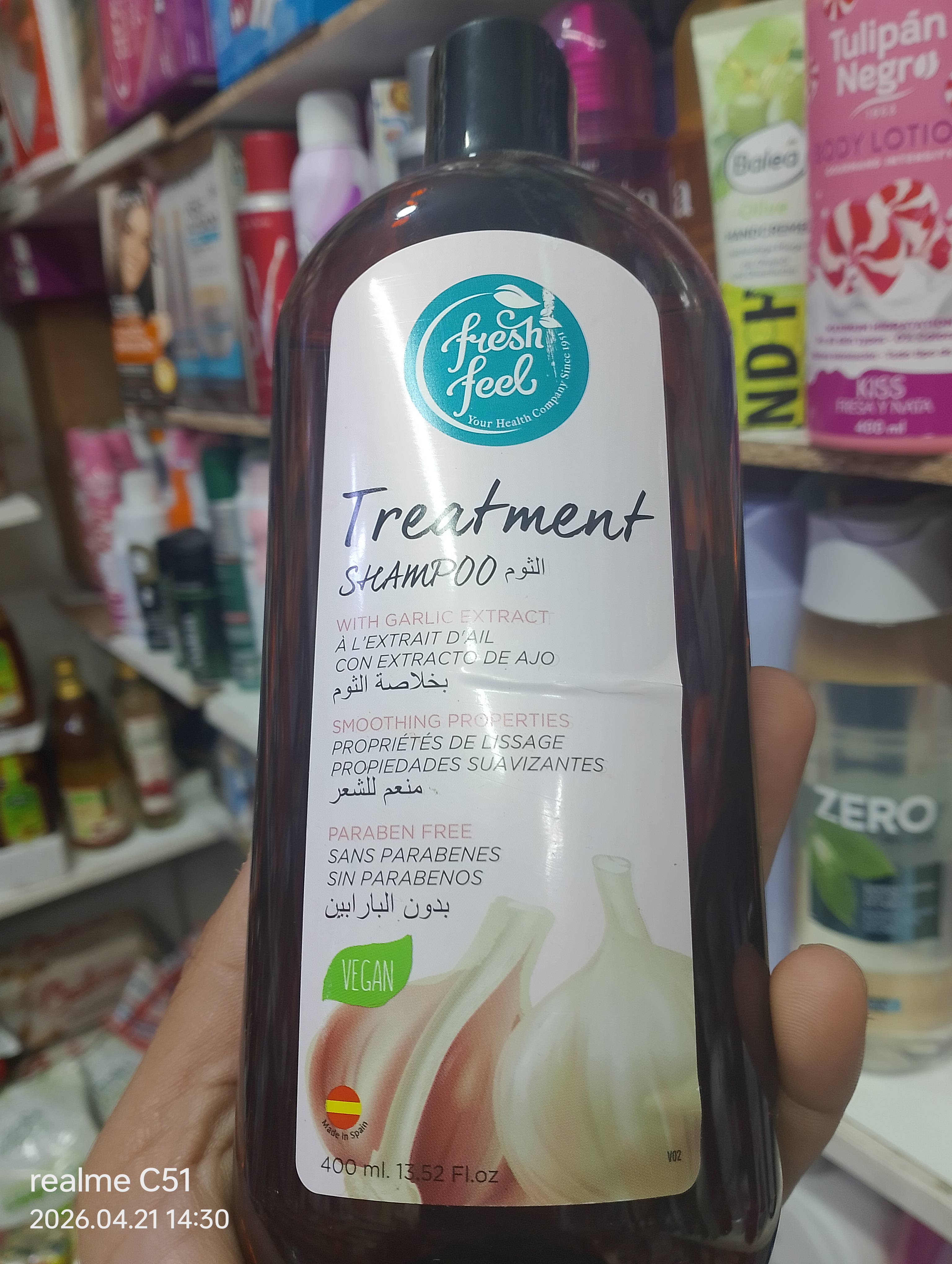 شمبون ثوم fresh fell