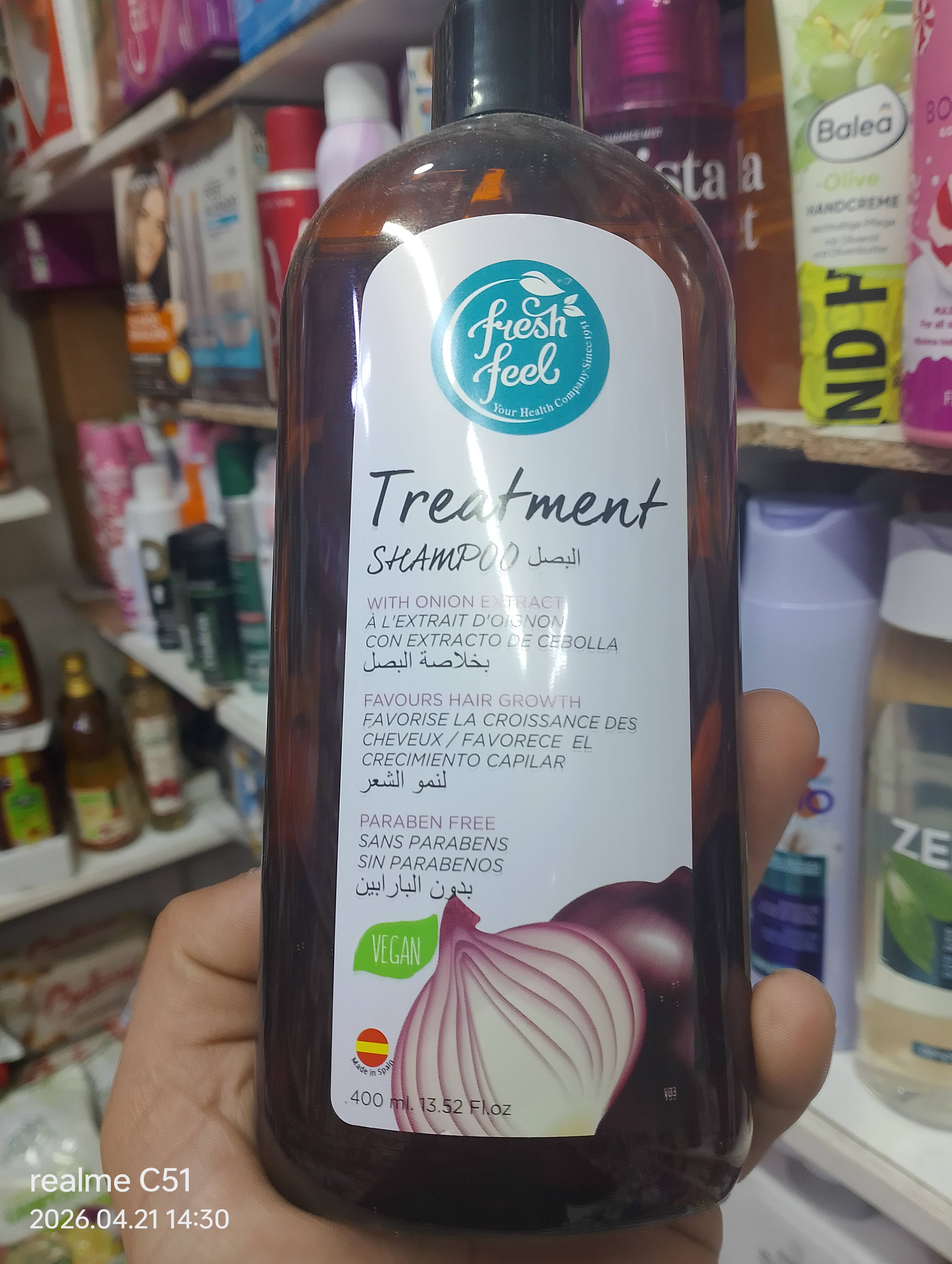 شمبون ثوم fresh fell