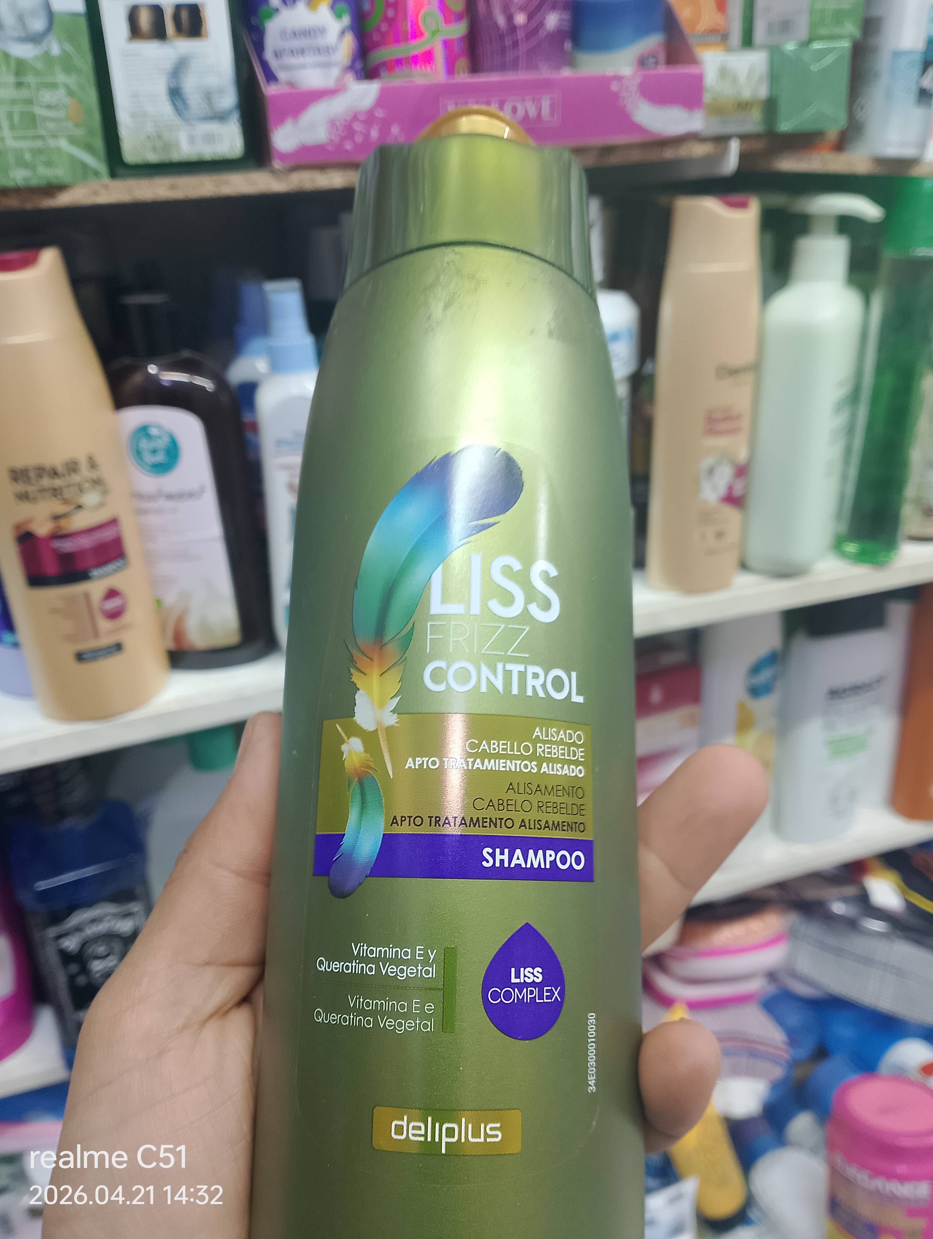 شمبون liss frizz