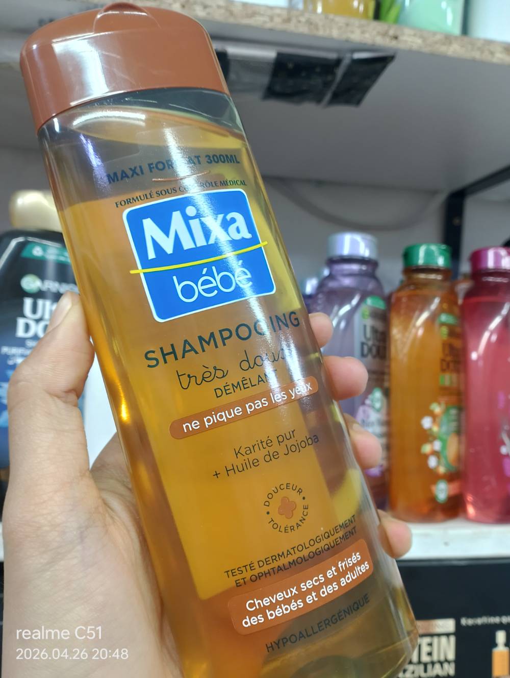 شمبون mixa bebe