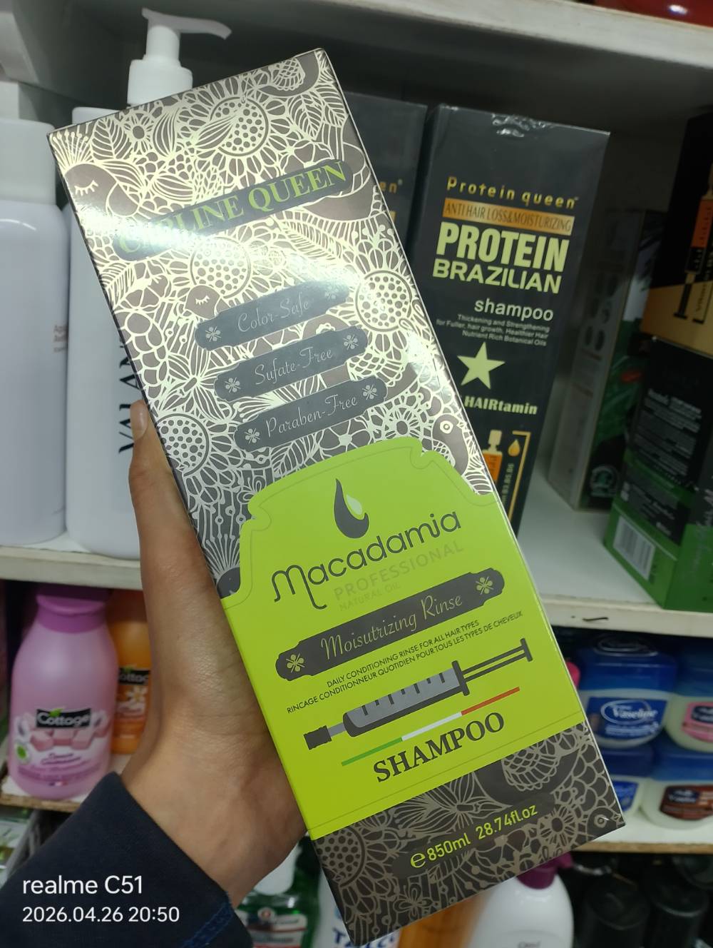 Shampoo macadamia خضر